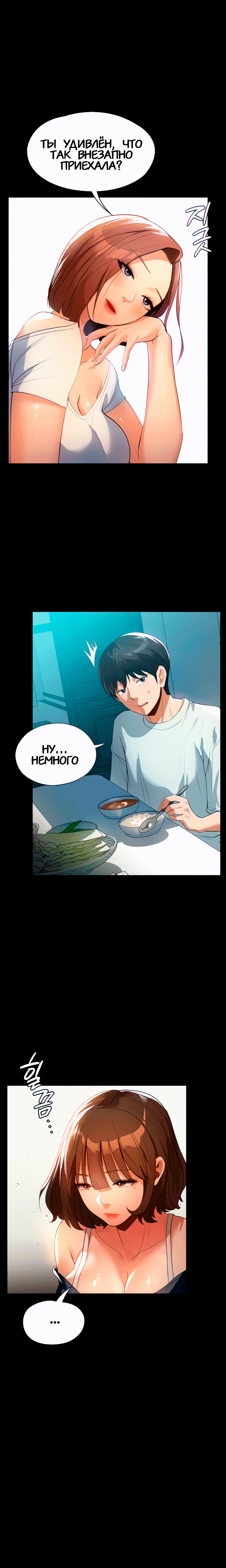 Young Housemaid 11 이미지 번호 5