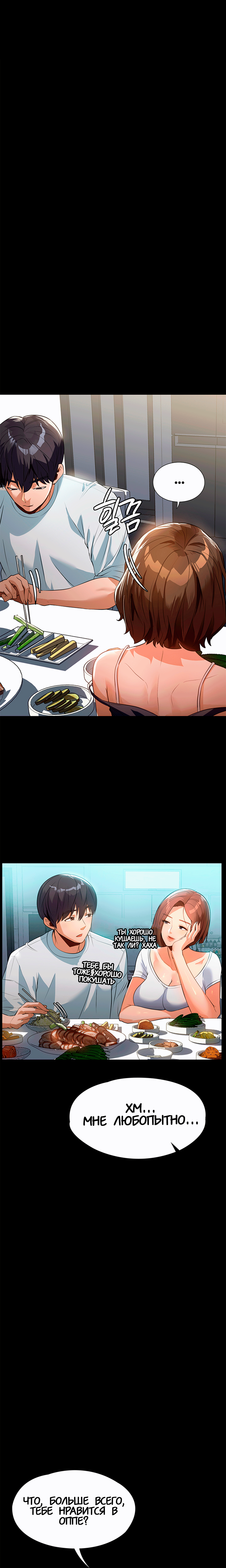 Young Housemaid 11 이미지 번호 9