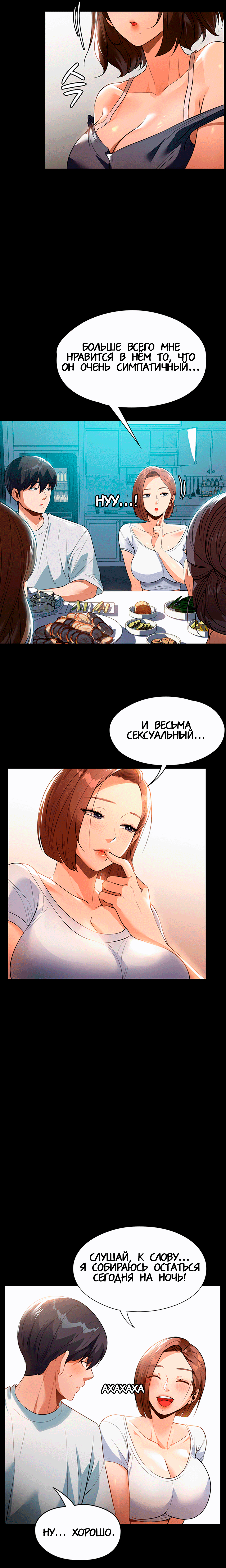 Young Housemaid 11 이미지 번호 10