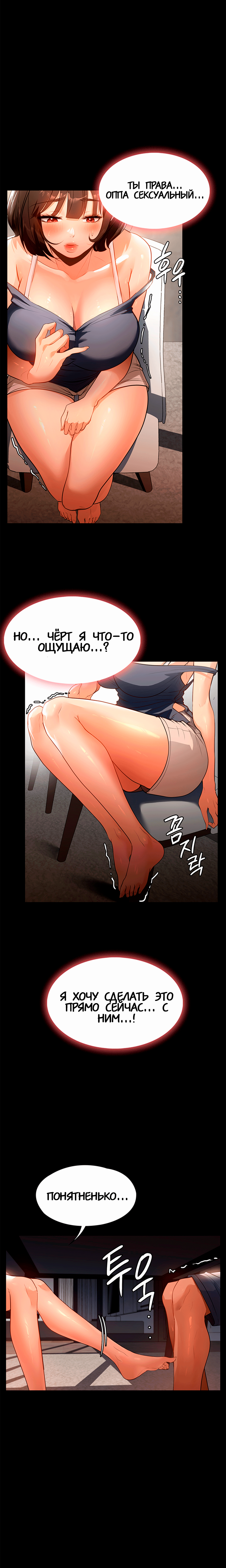 Young Housemaid 11 이미지 번호 11