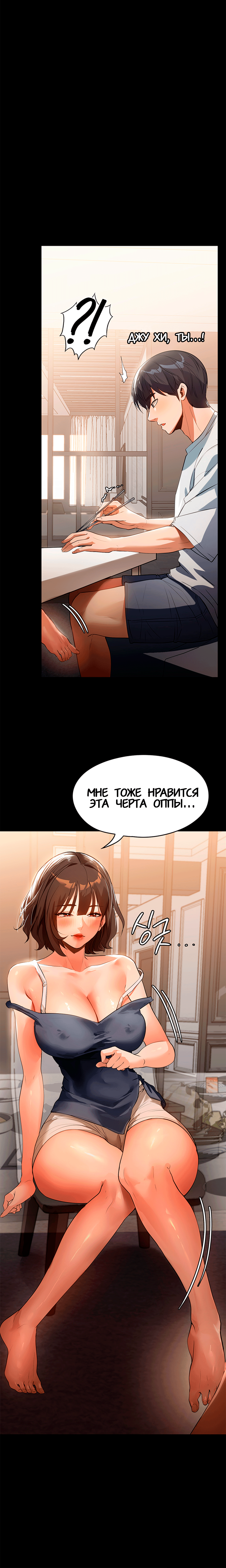 Young Housemaid 11 이미지 번호 12