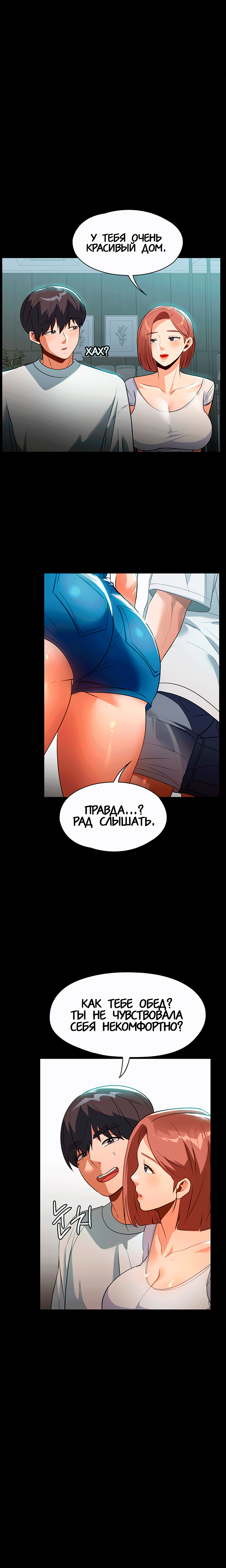 Young Housemaid 11 이미지 번호 18