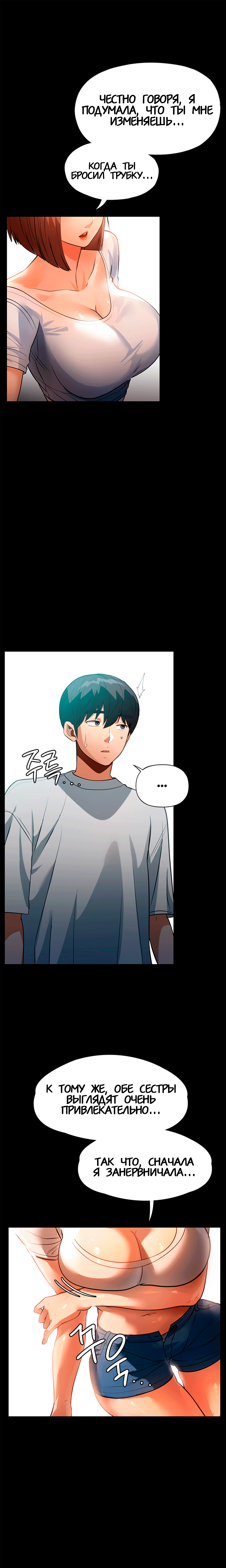 Young Housemaid 11 이미지 번호 19