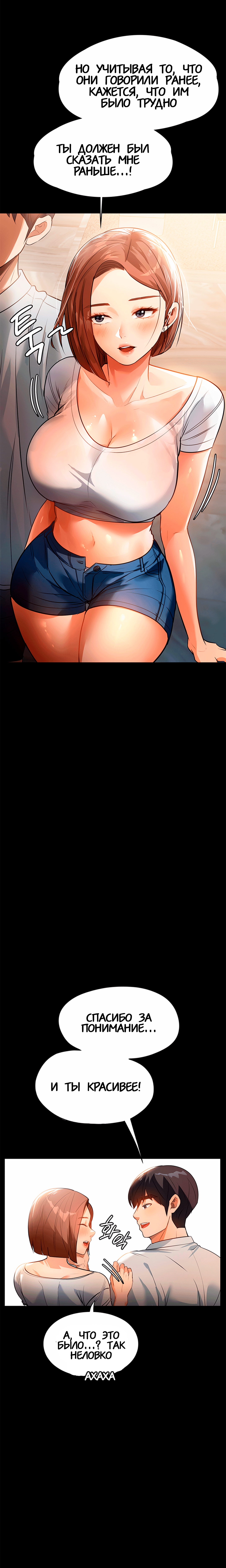 Young Housemaid 11 이미지 번호 20