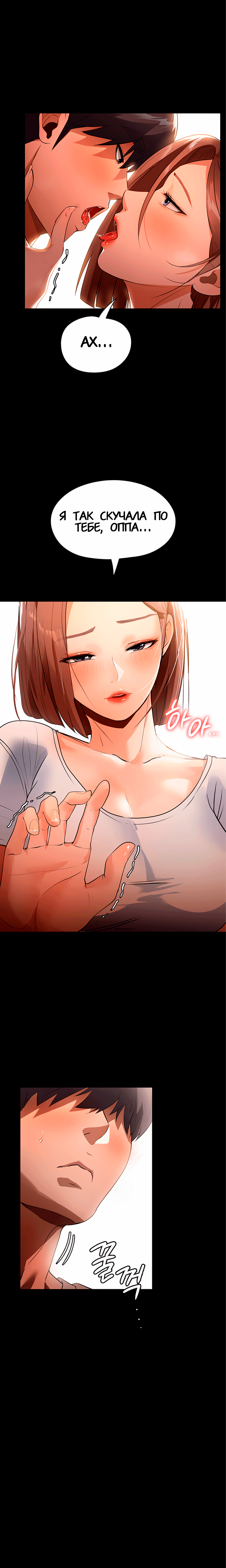 Young Housemaid 11 이미지 번호 22