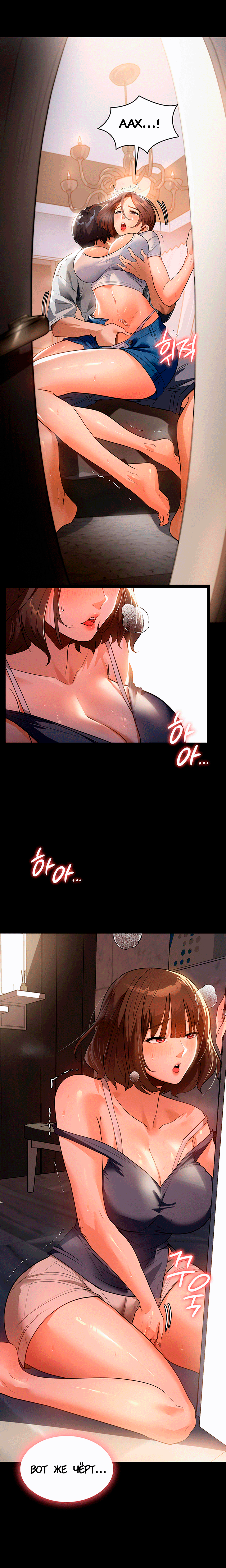 Young Housemaid 11 이미지 번호 23