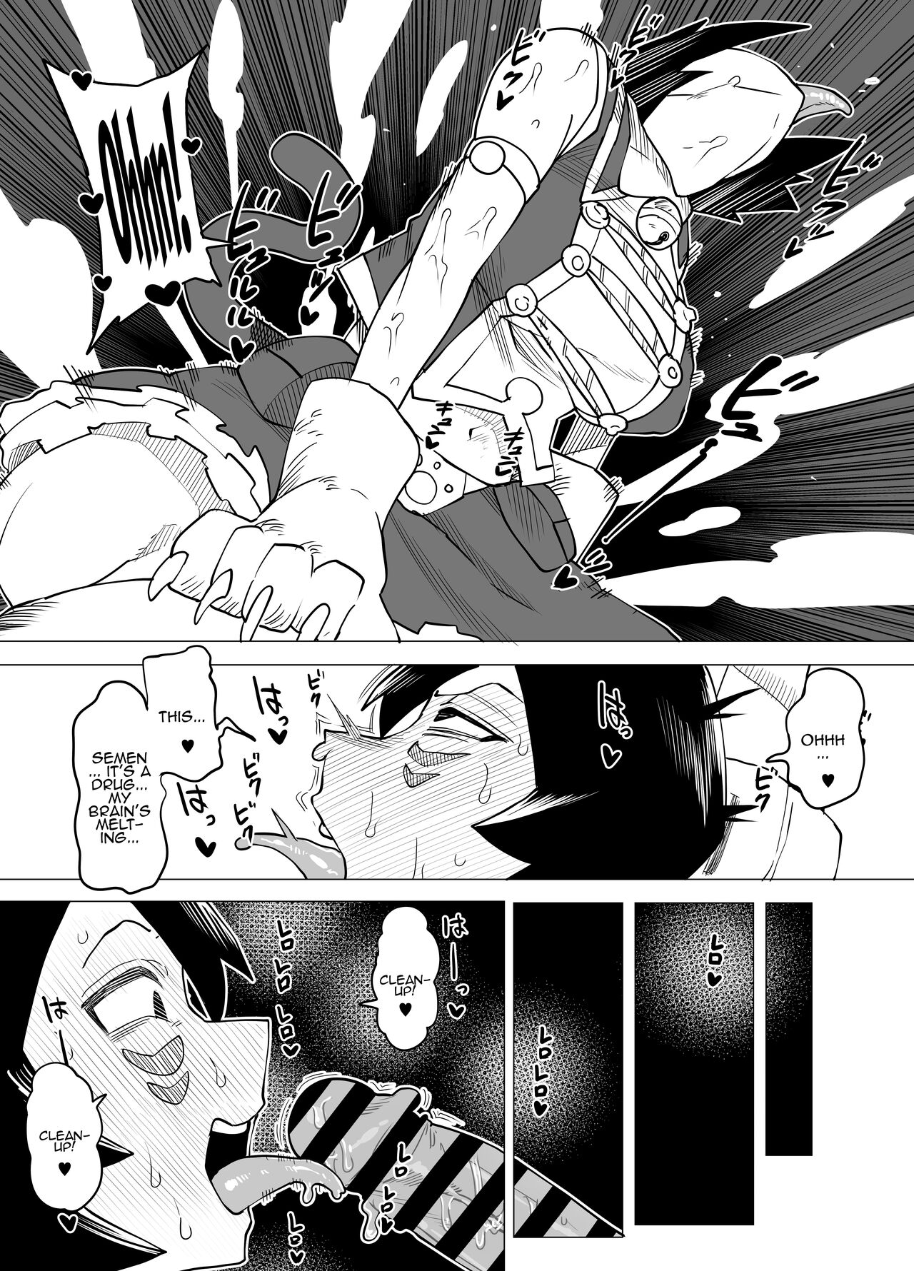 [Oekaki Kaki] Teisou Gyakuten Butsu ~Mandalay no Baai~ | Inverted Morality Academia ~Mandalay's Case~ (Boku no Hero Academia) [English] {Doujins.com} image number 10