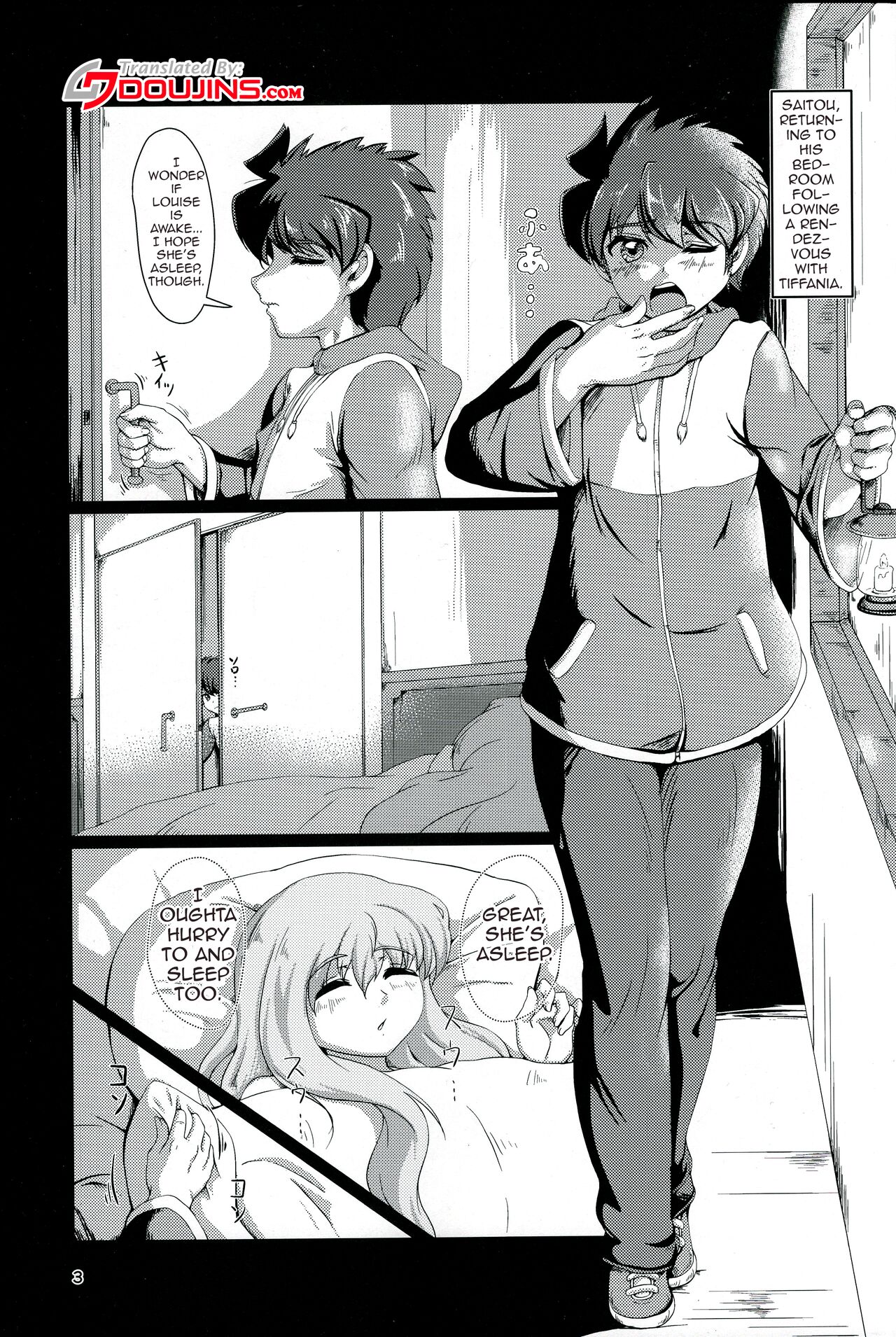 (COMIC1☆16) [Momoshiba Anzu (Nafutan)] Kitaku Zenya no Shuushin Mae. | Before Going To Bed, The Day Before Going Back Home (Zero no Tsukaima) [English] {Doujins.com} Bildnummer 3