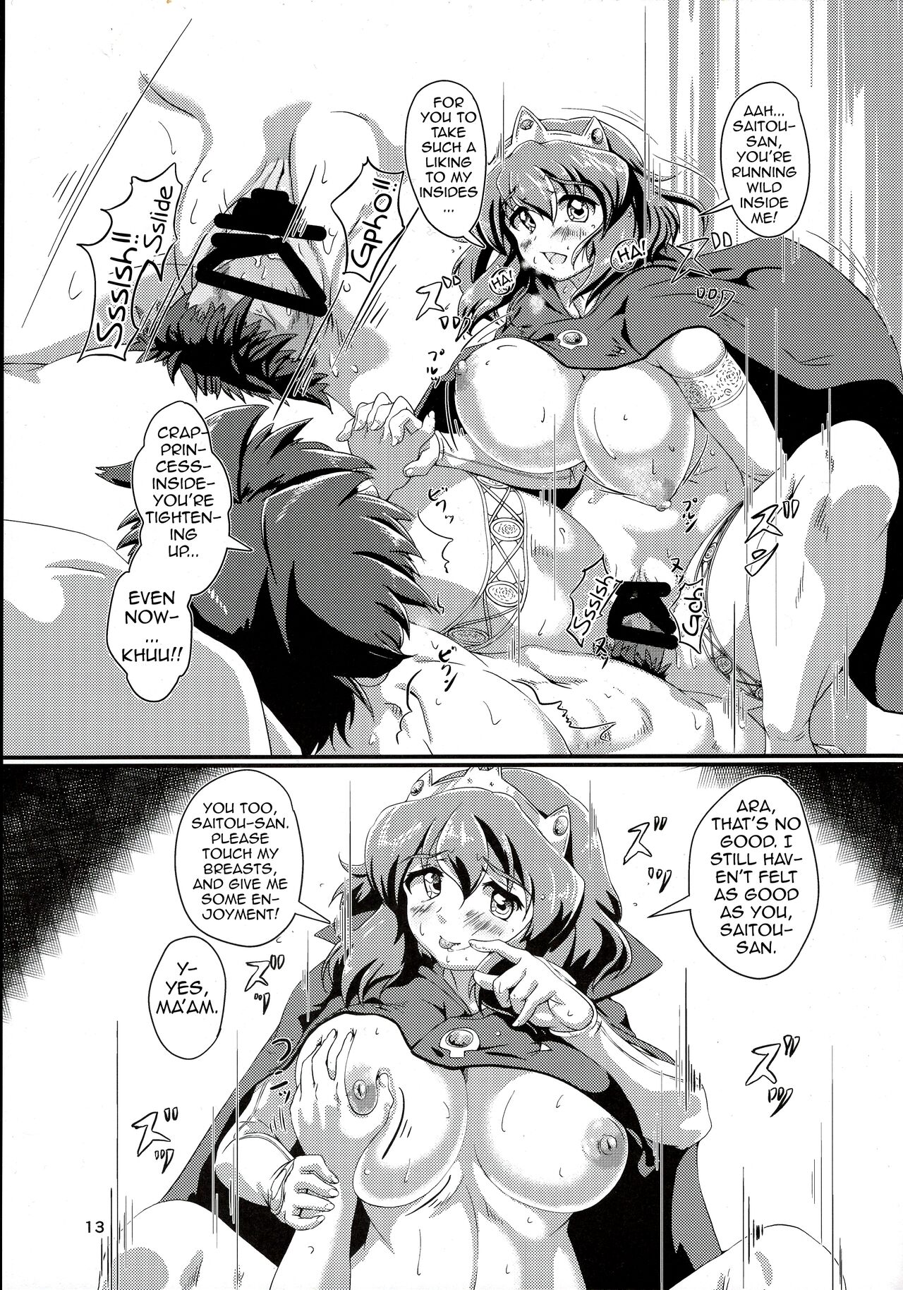 (COMIC1☆16) [Momoshiba Anzu (Nafutan)] Kitaku Zenya no Shuushin Mae. | Before Going To Bed, The Day Before Going Back Home (Zero no Tsukaima) [English] {Doujins.com} Bildnummer 13