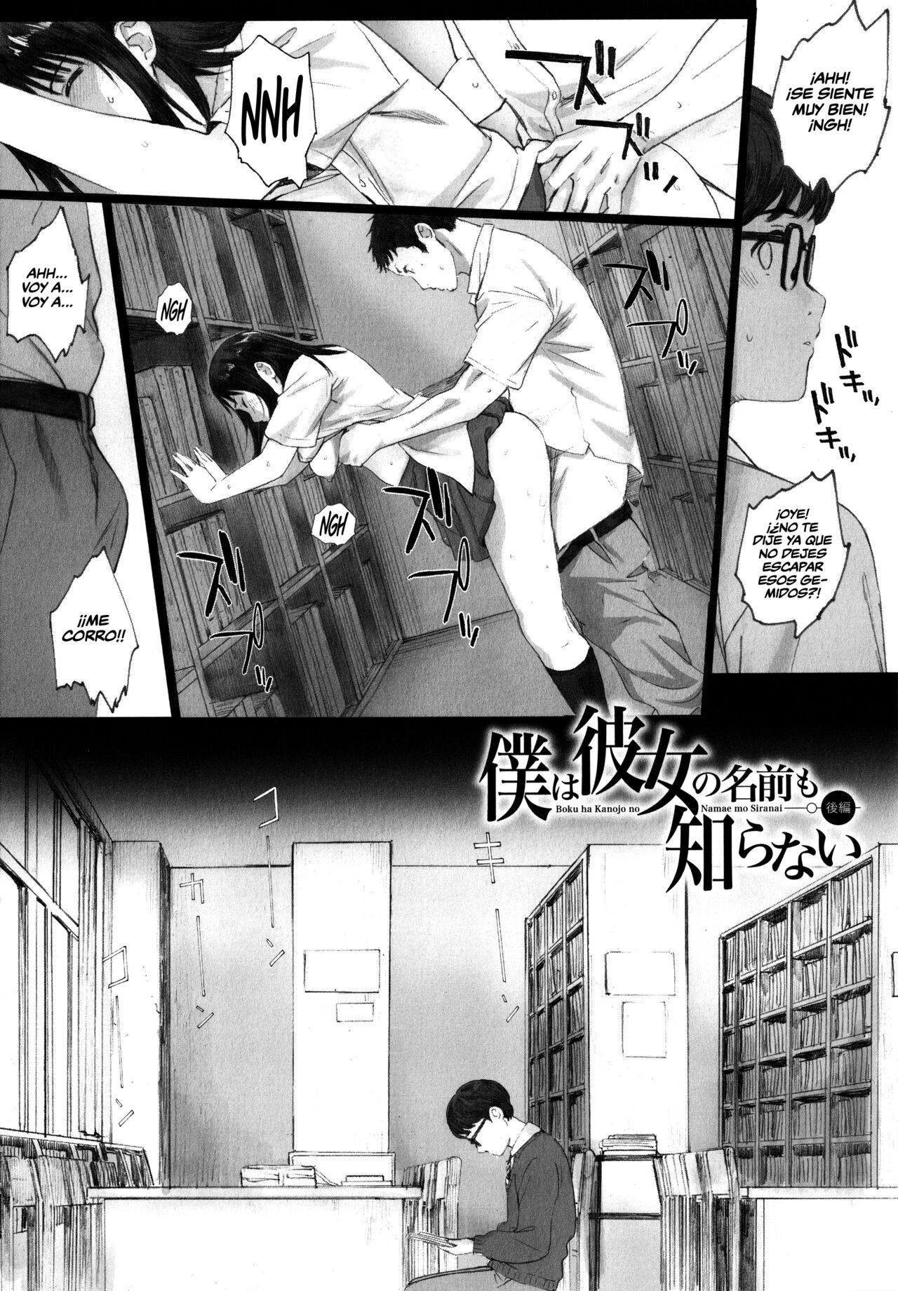 [Arai Kei] Gunjo Gunzo Ch.1-2 [Spanish] [Naruhodo!] numero di immagine  30