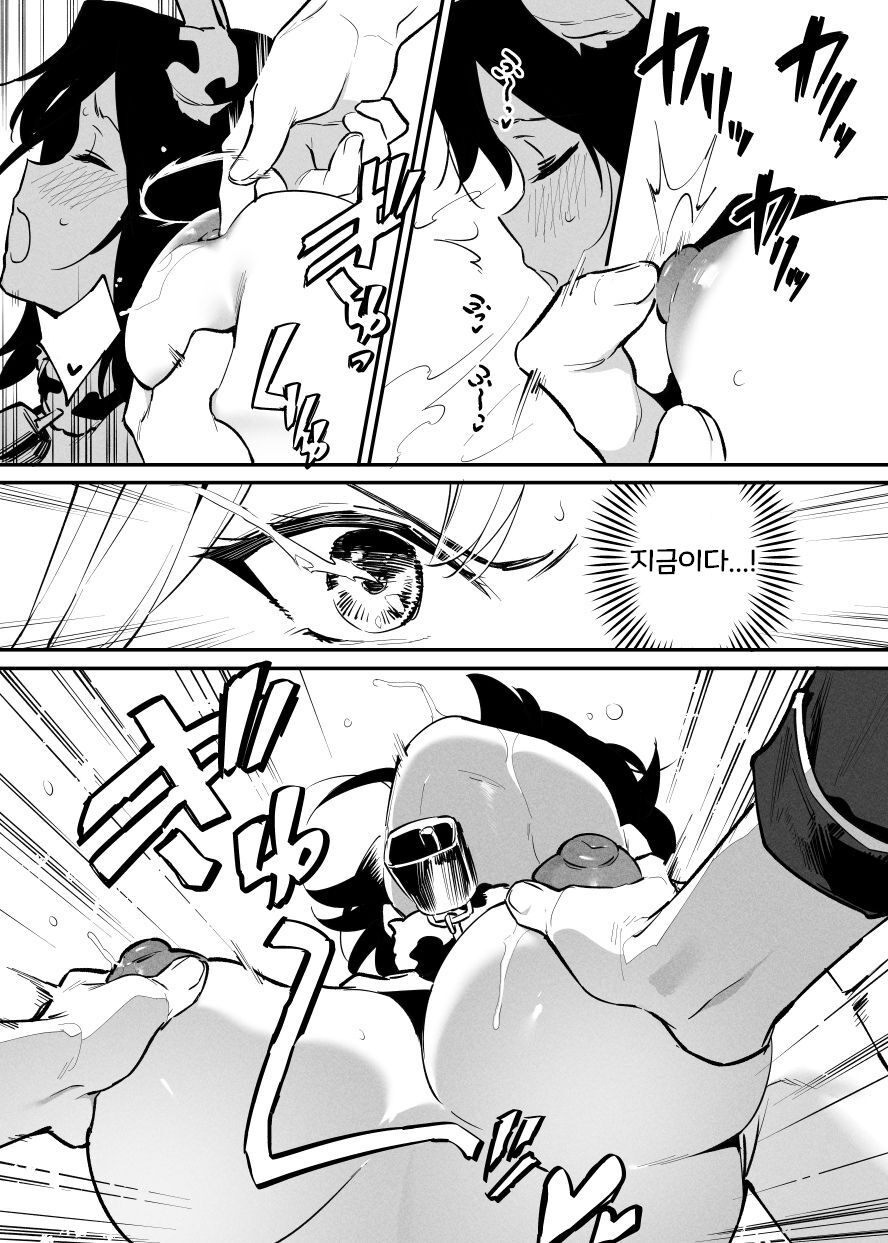 [似せ] 牛のお姉さん 1~15 [korean] imagen número 156