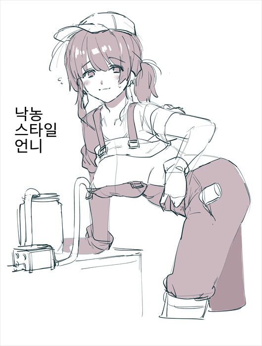 [似せ] 牛のお姉さん 1~15 [korean] imagen número 194