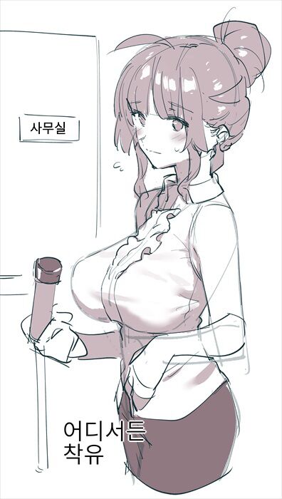 [似せ] 牛のお姉さん 1~15 [korean] imagen número 195