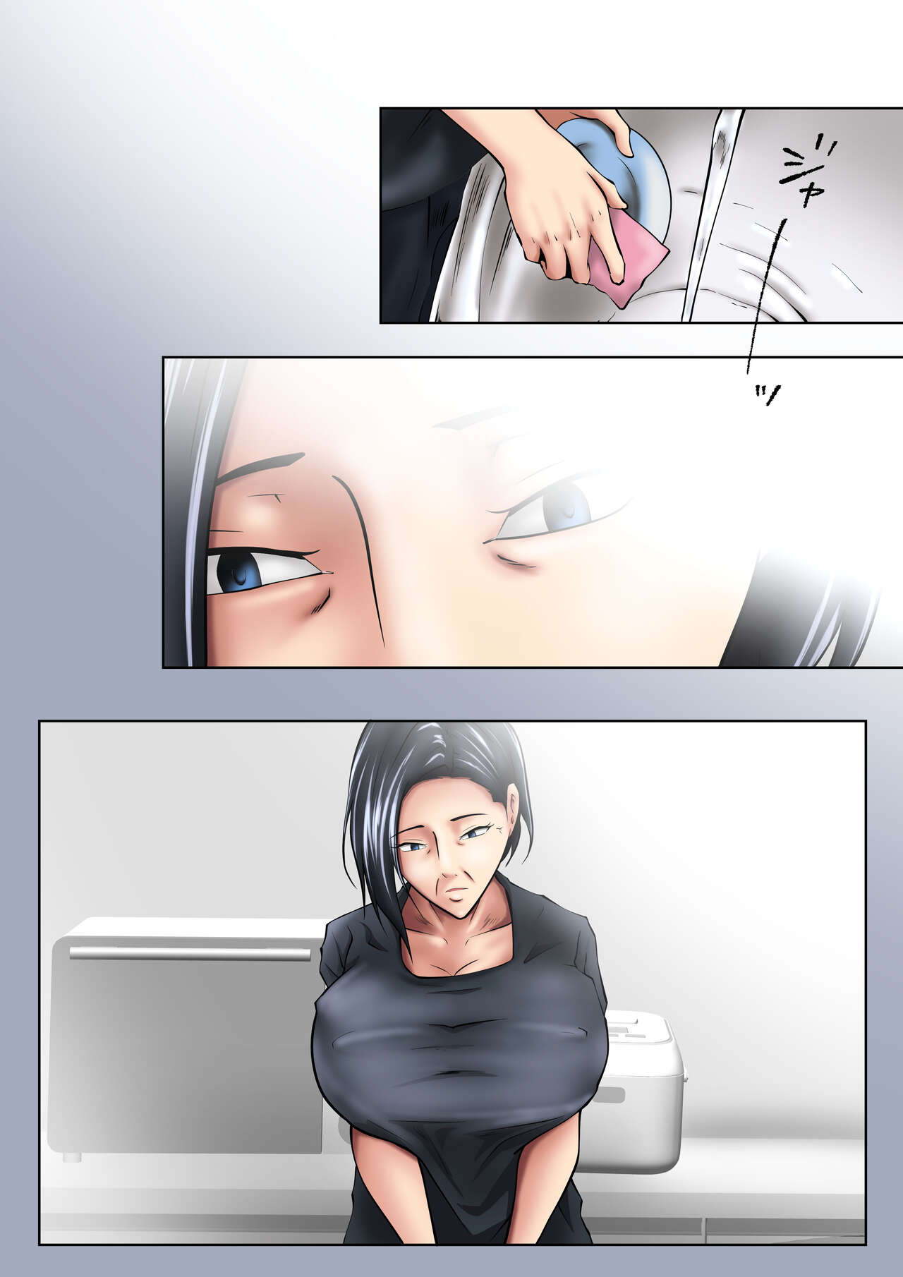 [Pentacle (Shimipan)]Okāsan wa sekkusuresu image number 15