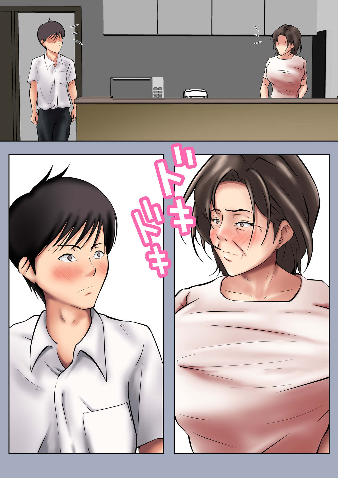 [Pentacle (Shimipan)]Seiyoku no tsuyoi okāsan no sei shori o makasa reta hanashi numero di immagine  4