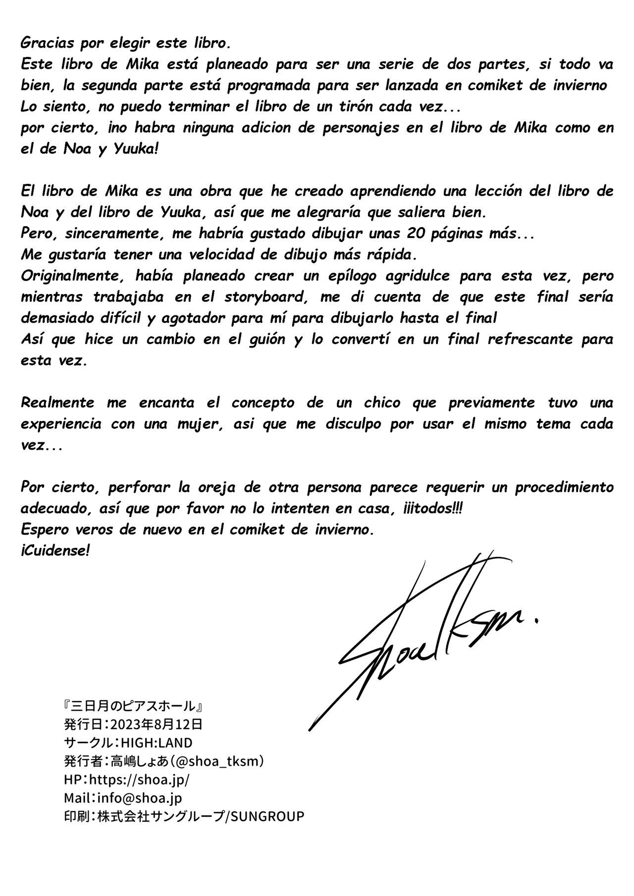 [HIGH:LAND (Takashima Shoa)] Mikazuki no Pierce Hole - Crescent Piercing Holes | Agujeros de perforación de la media luna (Blue Archive) [Spanish] [White Bahamut Traducciones] [Digital] Bildnummer 32