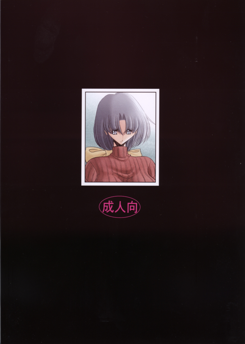 (C70) [Circle Taihei-Tengoku (Horikawa Gorou)] Sansha Mendan Joukan [Chinese] [食尸鬼个人汉化] image number 58