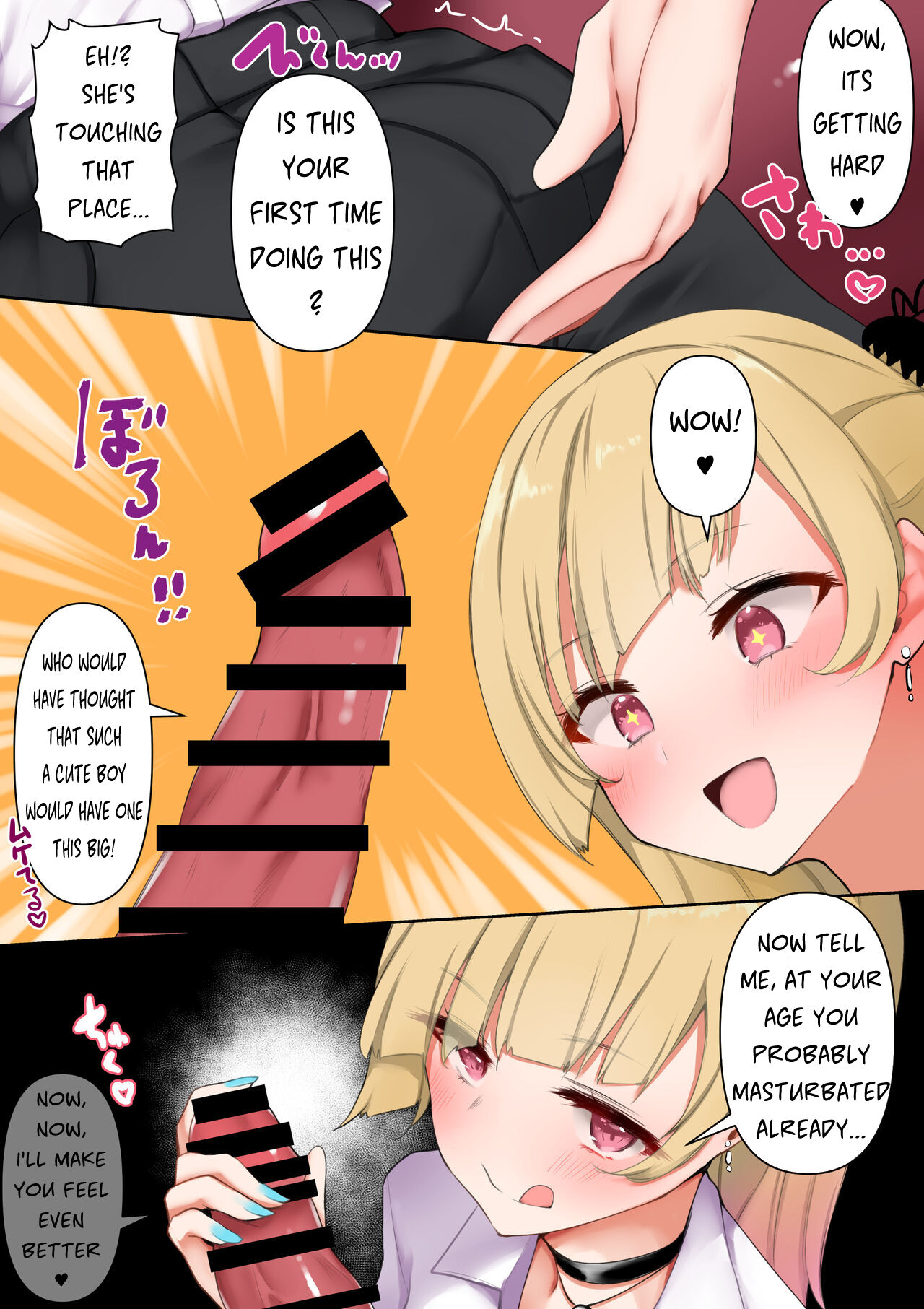 [Aloha Soft] Seiyoku Tsuyo Sugi Gal Onee-san no Yawaraka Oppai ni Tsutsumarete | Surrounded by the soft breasts of a gal with a strong sexual desire [English] numero di immagine  6