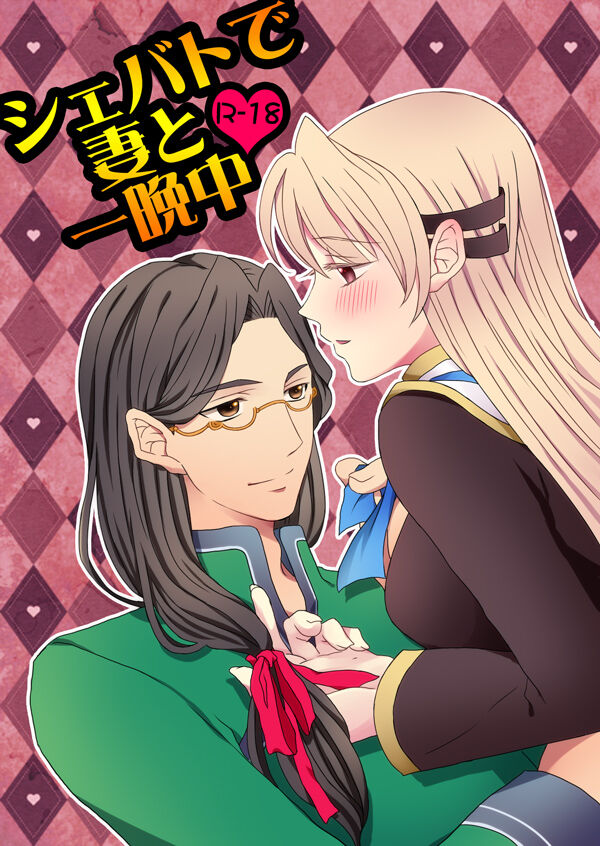 [Papiko] Shitayui Eromanga (R-18) numero di immagine  1