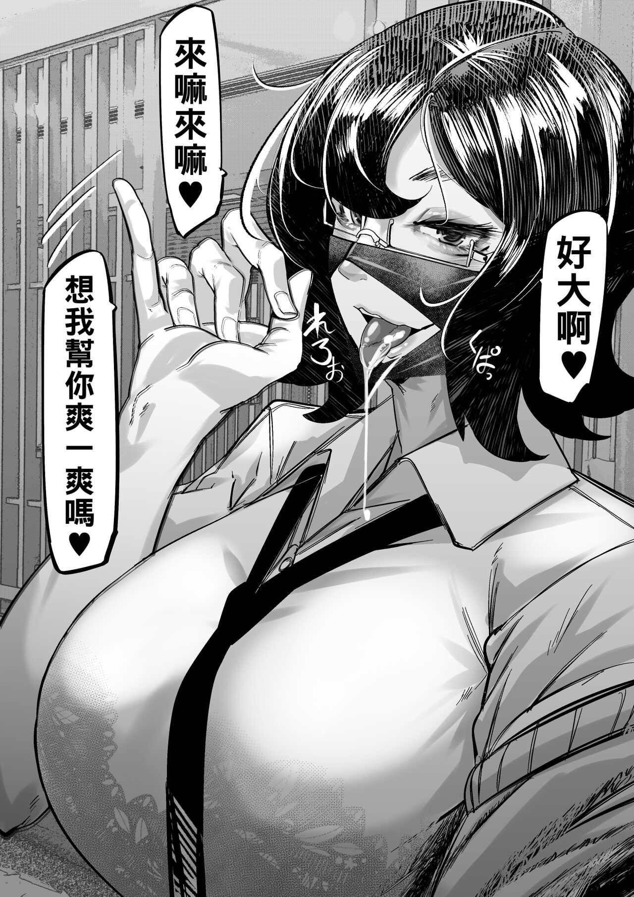 [Mr.way] 合輯（Chinese） 画像番号 4