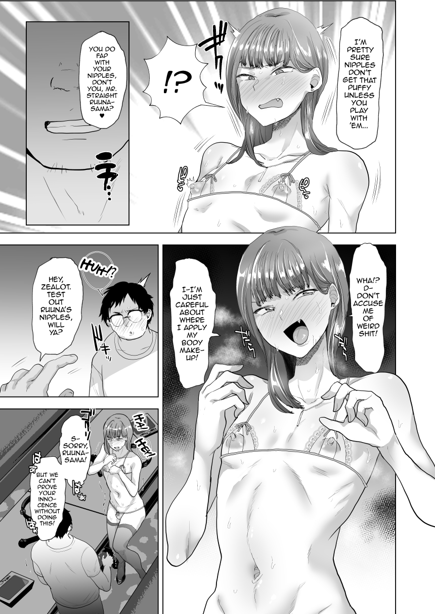 [Ani ga Saru (Takashi)] Mikudashikei josouko mazomesubare suru [English] [mysterymeat3] image number 6