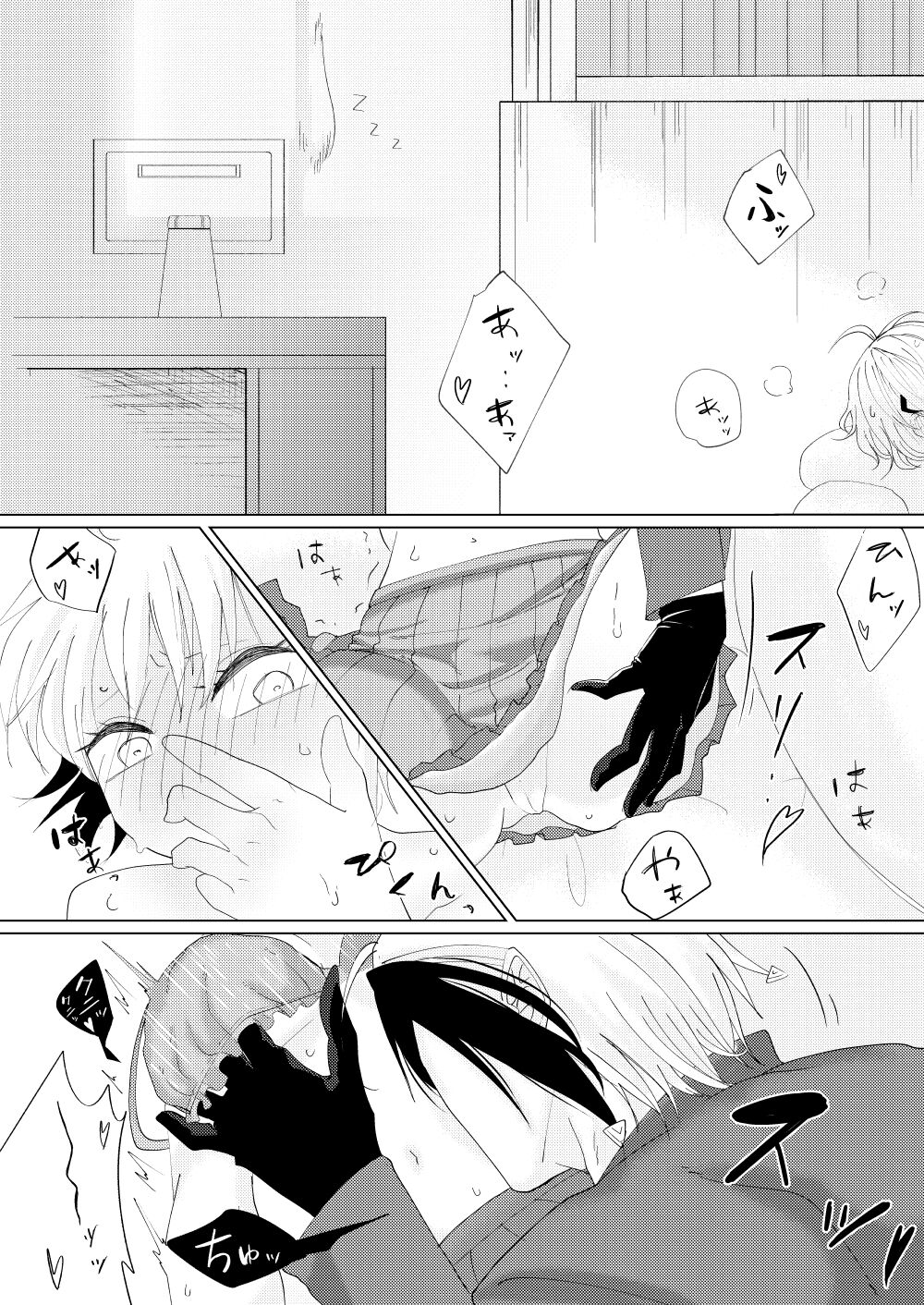 [nick] Porineshian Paradaisu? (Majin Tantei Nougami Neuro) [Sample] 图片编号 7