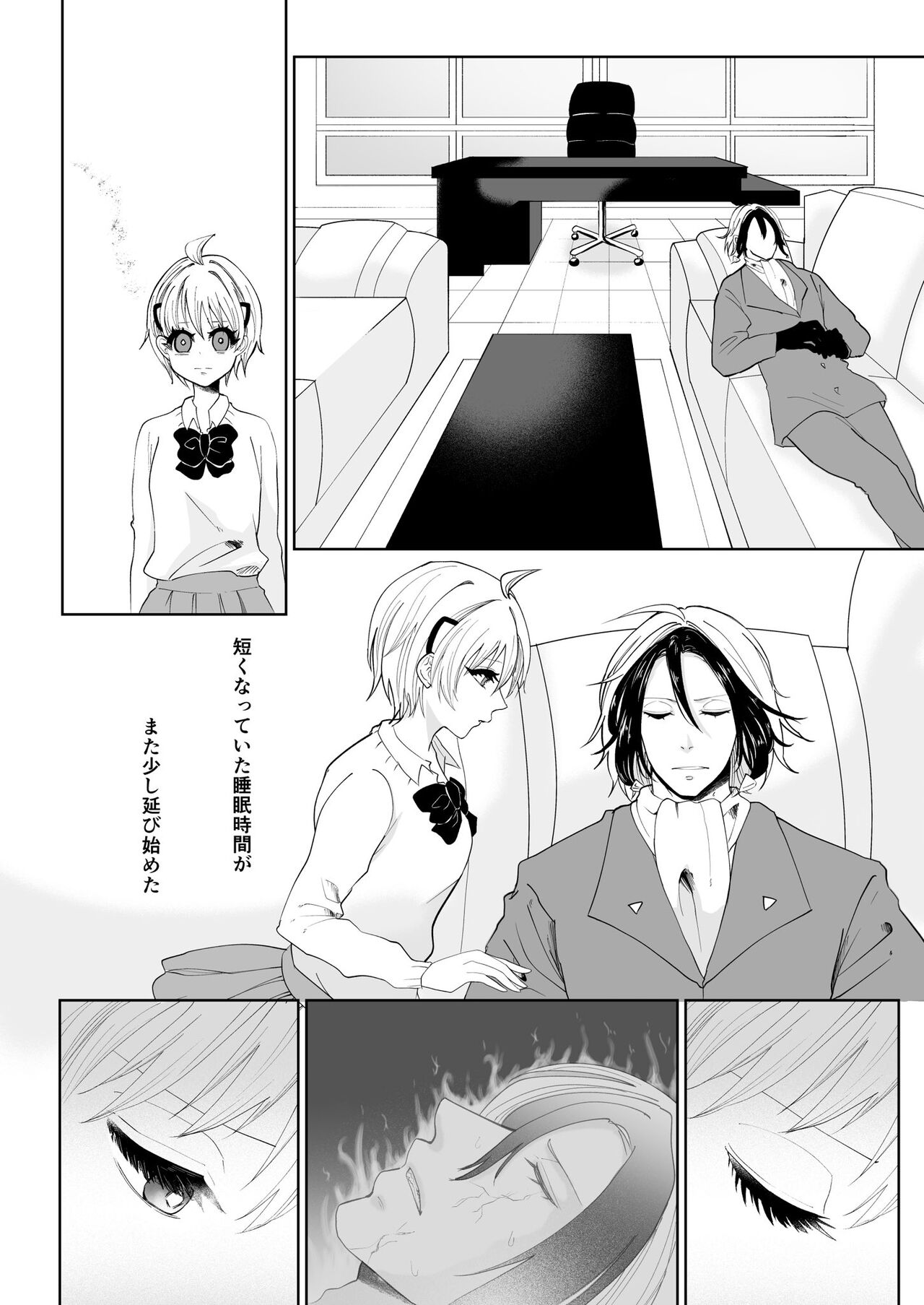 [nick] Machigaereba Kunijuu o Kiken ni Sara Shite Demo (Majin Tantei Nougami Neuro) [Sample] 图片编号 3