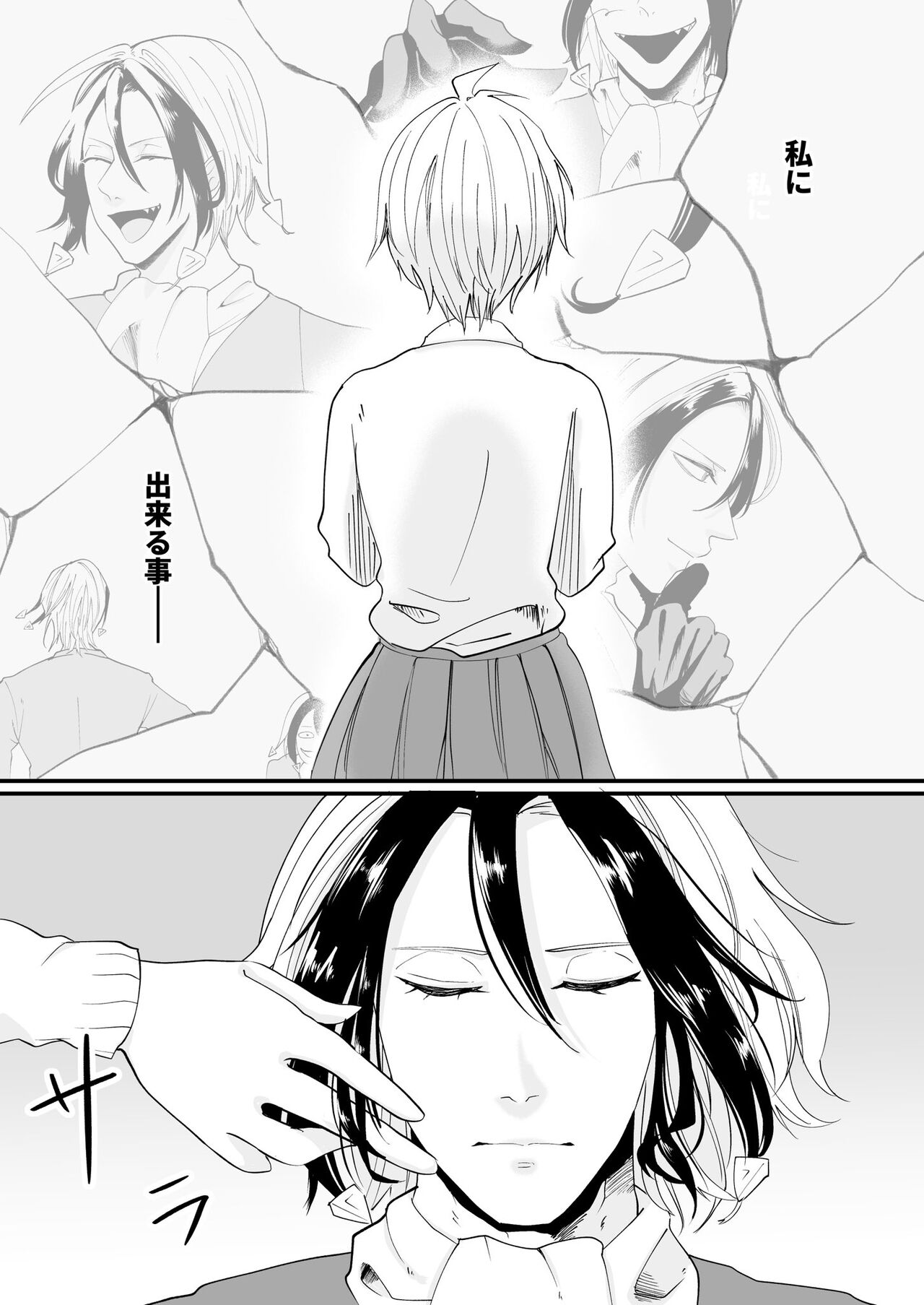 [nick] Machigaereba Kunijuu o Kiken ni Sara Shite Demo (Majin Tantei Nougami Neuro) [Sample] 图片编号 4