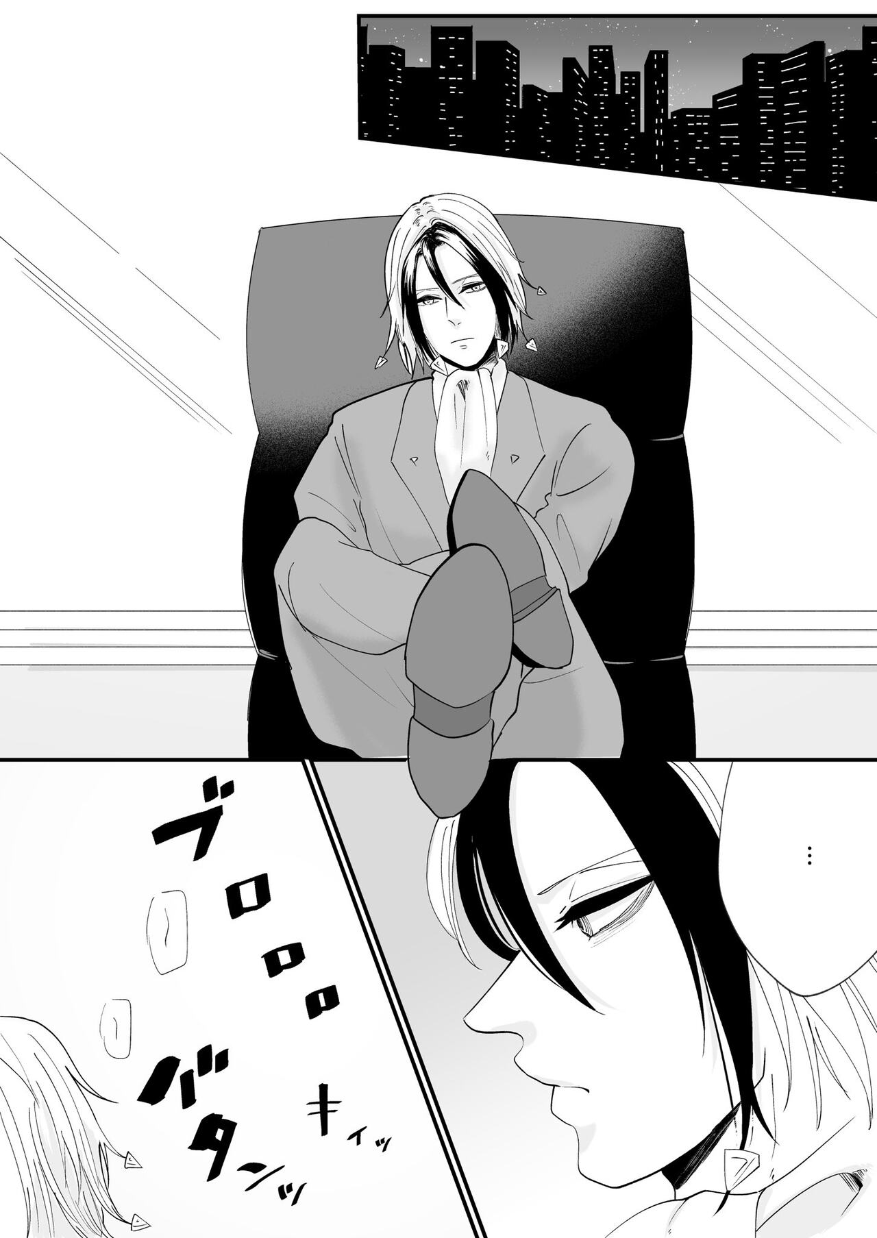 [nick] Machigaereba Kunijuu o Kiken ni Sara Shite Demo (Majin Tantei Nougami Neuro) [Sample] 图片编号 7