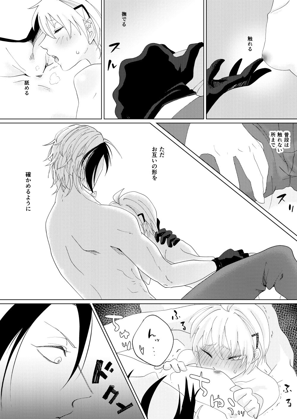 (HaruCC26) [Aozora Rock (nick)] Polynesian Paradise? (Majin Tantei Nougami Neuro) [Sample] 图片编号 11