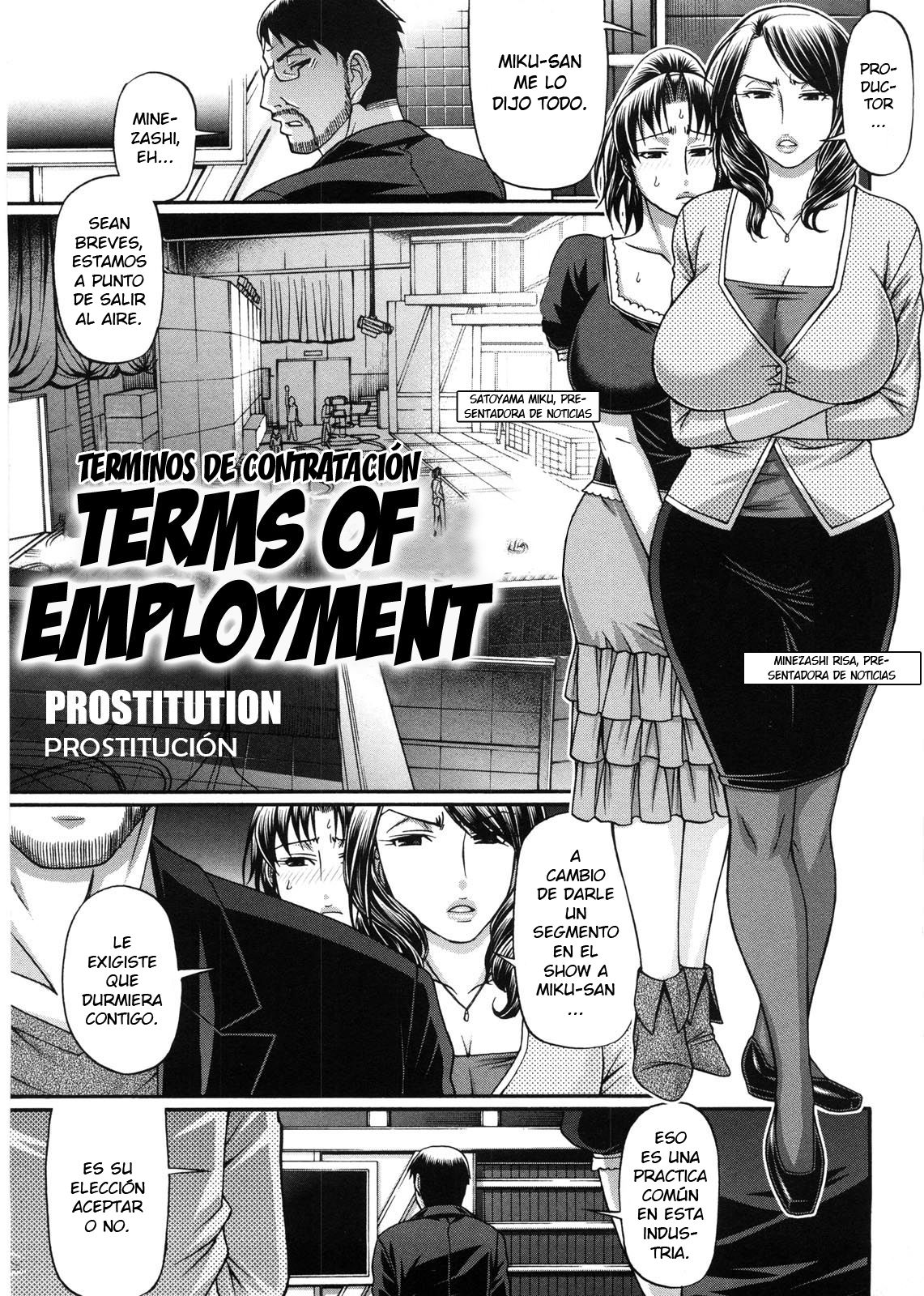 [Chiba Toshirou] Koukan Jouken | Terms of Employment (Koushoku Glamorous) [Spanish] [Elmoedela8] première image