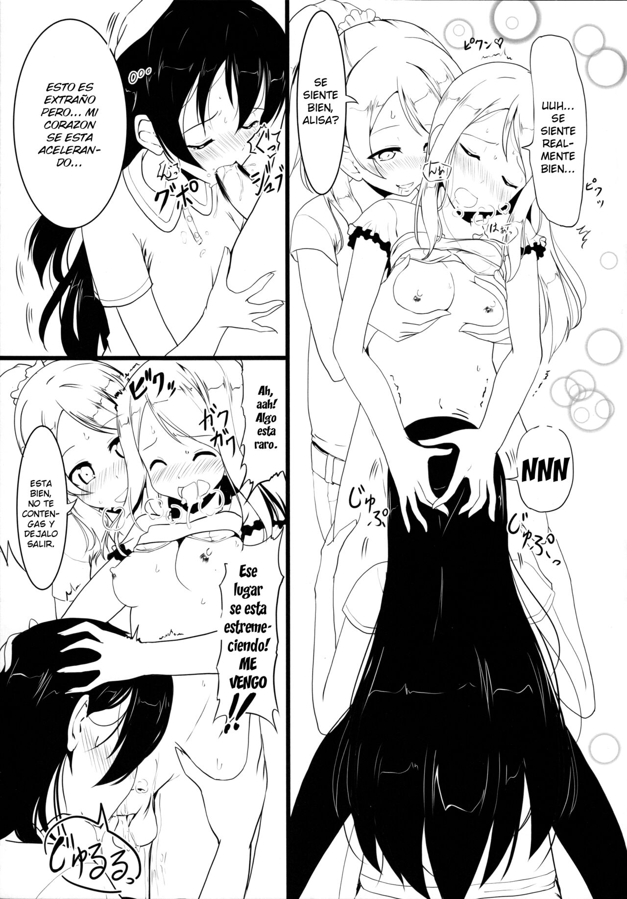 (C86) [obsession! (Hyouga.)] Manatsu no Inmu! Yuujin no Russia-jin Shimai to~ (Love Live!) [Spanish] [Elmoedela8] numero di immagine  6