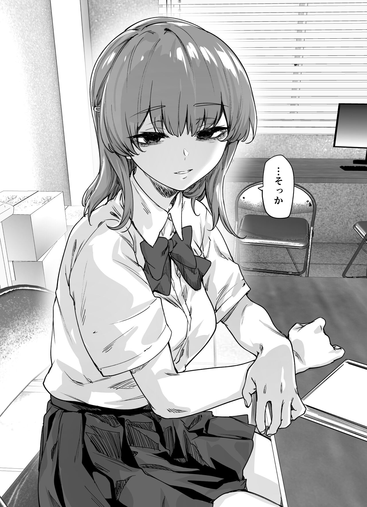 [Yakitomato] Nijime-san wa Sugu Me ni Deru image number 4