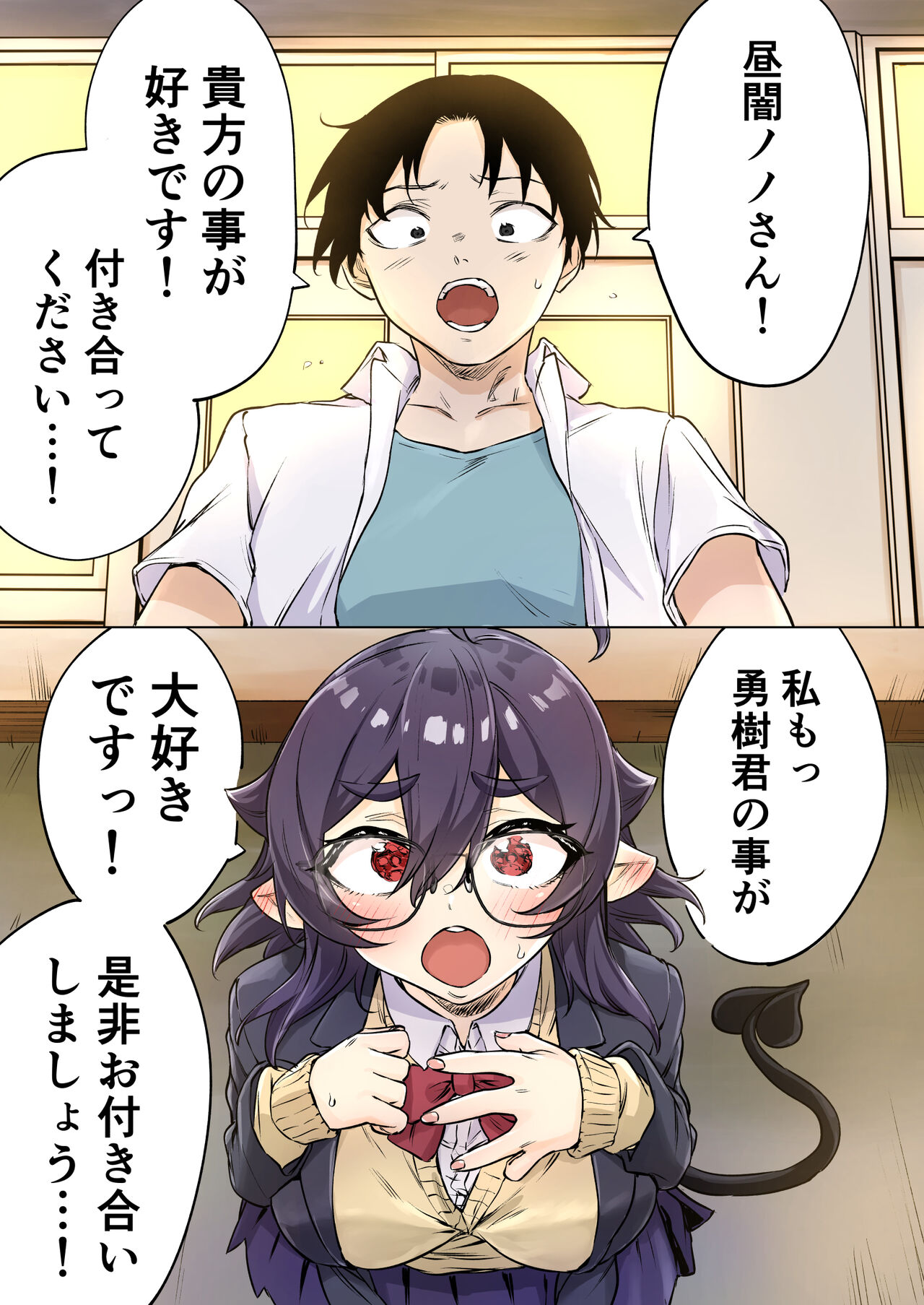 [Yakitomato] Shuukatsu Shippai Shita Succubus-san o Hiroimashita 2 image number 29