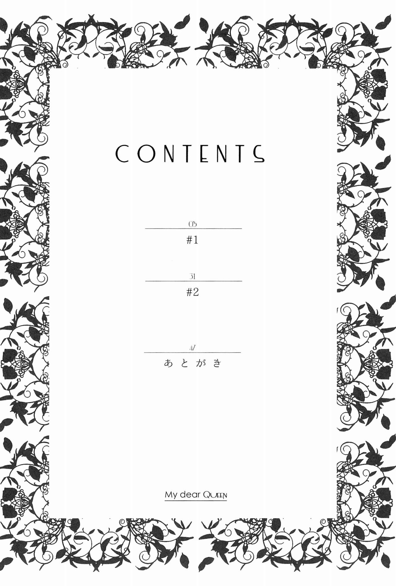 (Bokura no Love Live! 15) [Zarame-ya (Zawawa, Me)] My dear QUEEN (Love Live!) [English] [SDTLs] imagen número 6