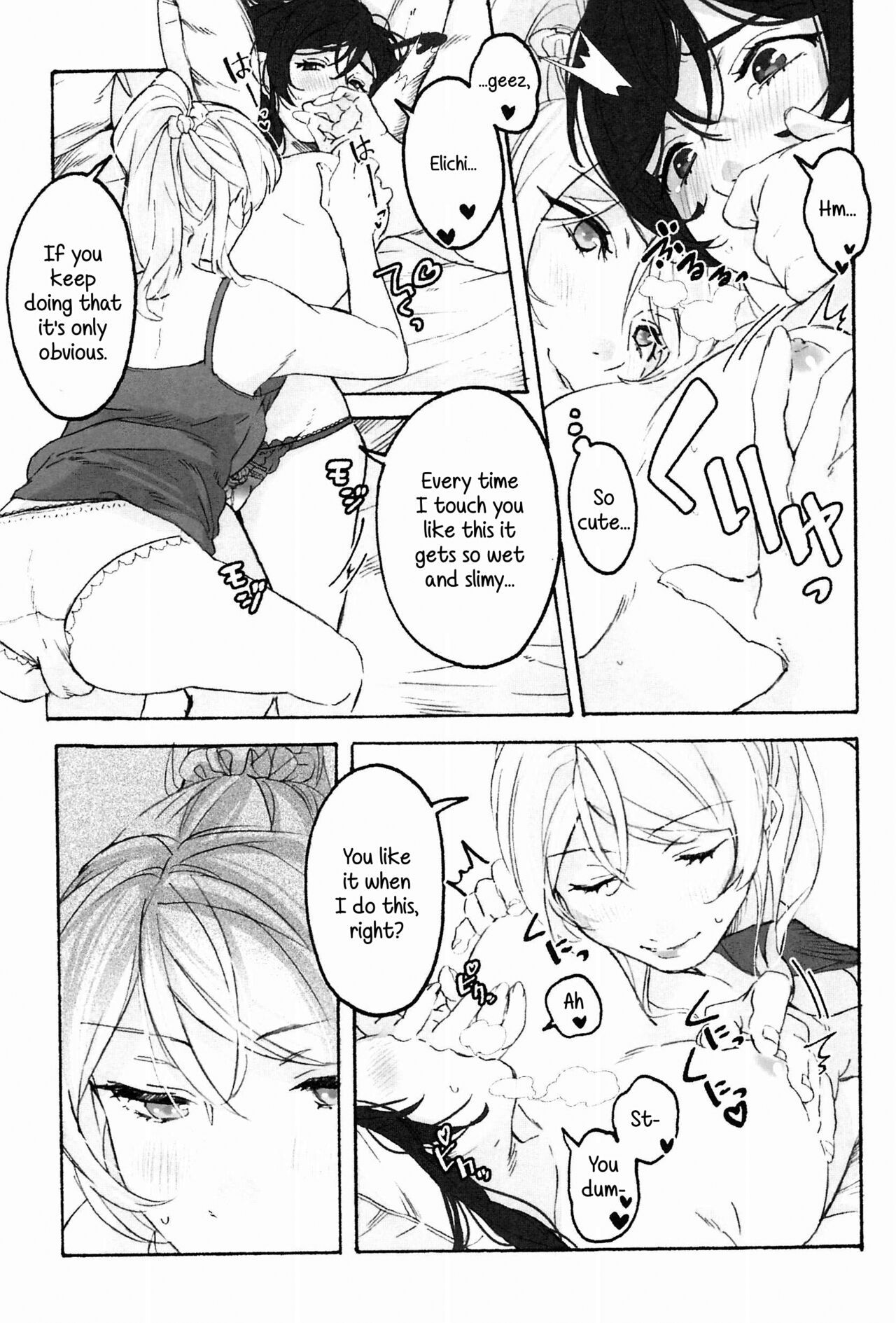 (Bokura no Love Live! 15) [Zarame-ya (Zawawa, Me)] My dear QUEEN (Love Live!) [English] [SDTLs] imagen número 11