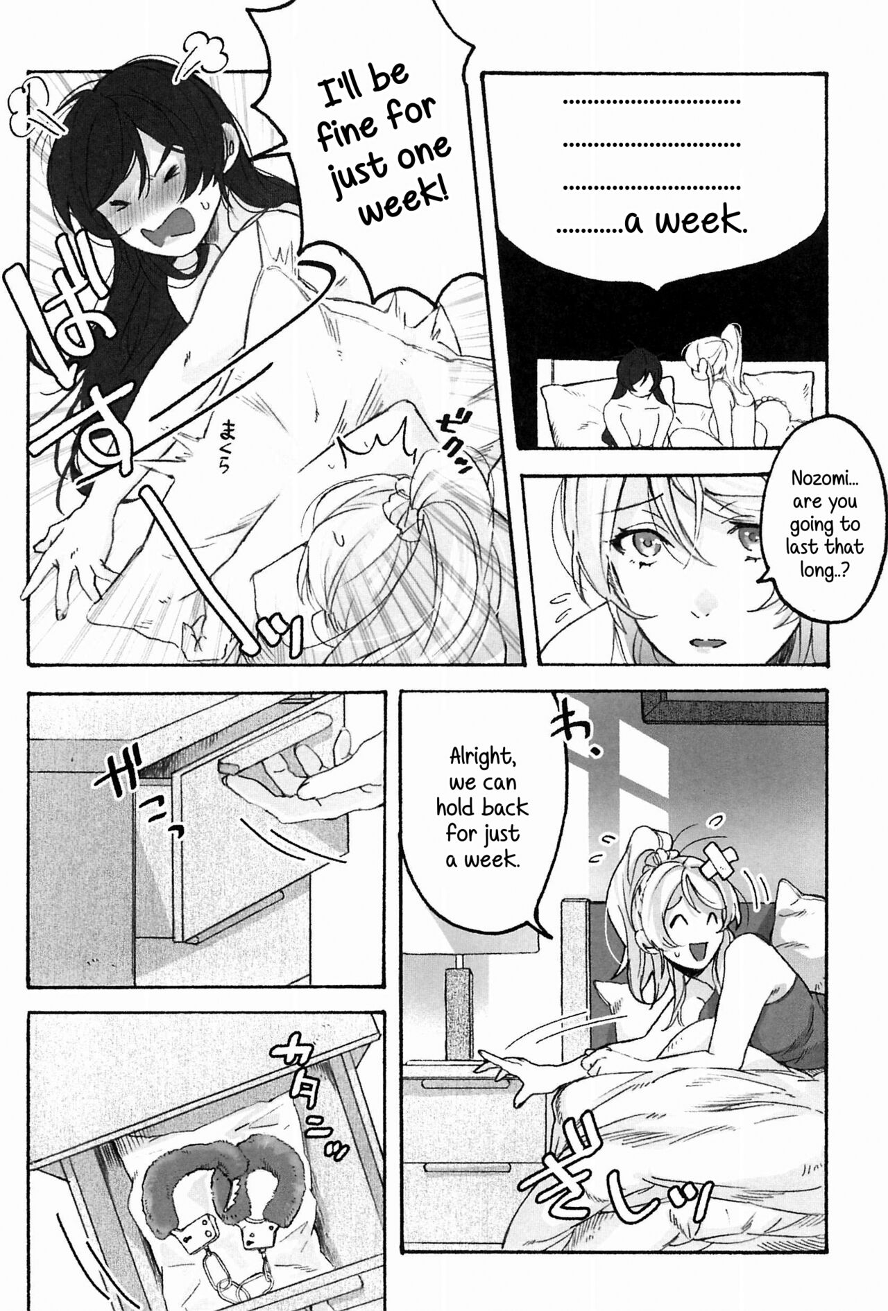 (Bokura no Love Live! 15) [Zarame-ya (Zawawa, Me)] My dear QUEEN (Love Live!) [English] [SDTLs] imagen número 14