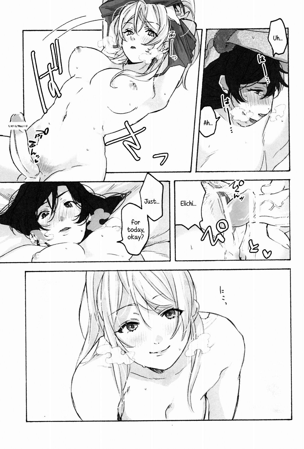 (Bokura no Love Live! 15) [Zarame-ya (Zawawa, Me)] My dear QUEEN (Love Live!) [English] [SDTLs] imagen número 23