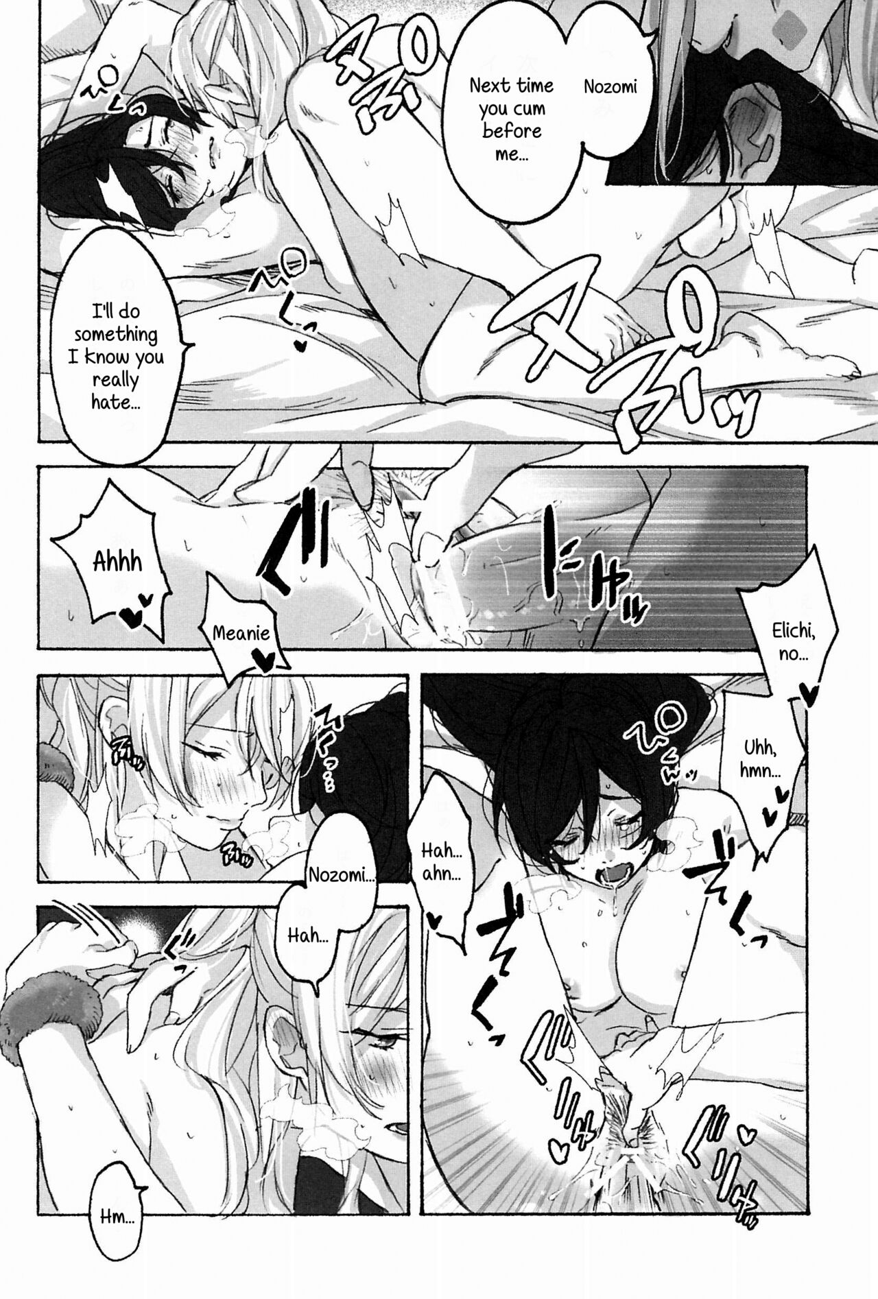 (Bokura no Love Live! 15) [Zarame-ya (Zawawa, Me)] My dear QUEEN (Love Live!) [English] [SDTLs] imagen número 26