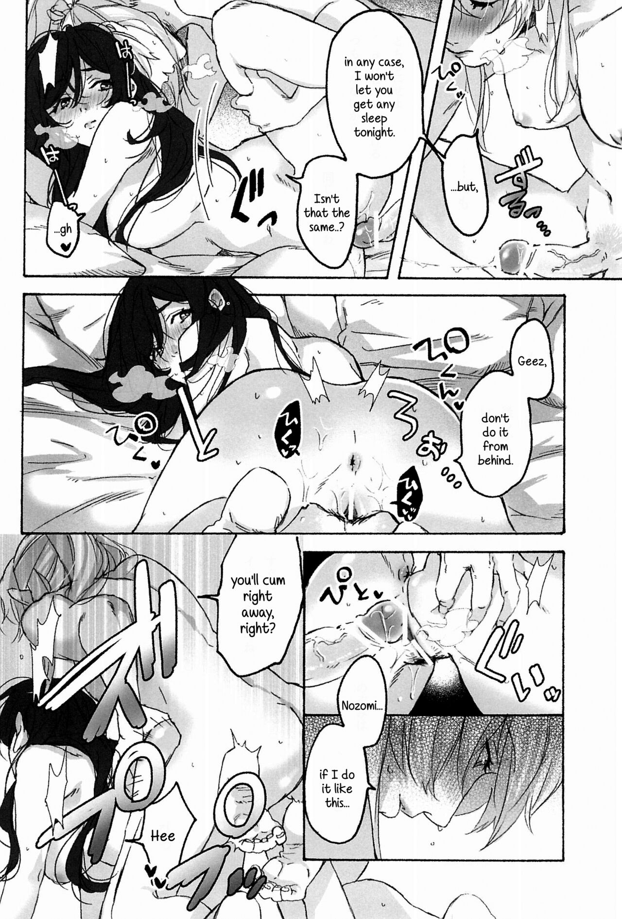 (Bokura no Love Live! 15) [Zarame-ya (Zawawa, Me)] My dear QUEEN (Love Live!) [English] [SDTLs] imagen número 28