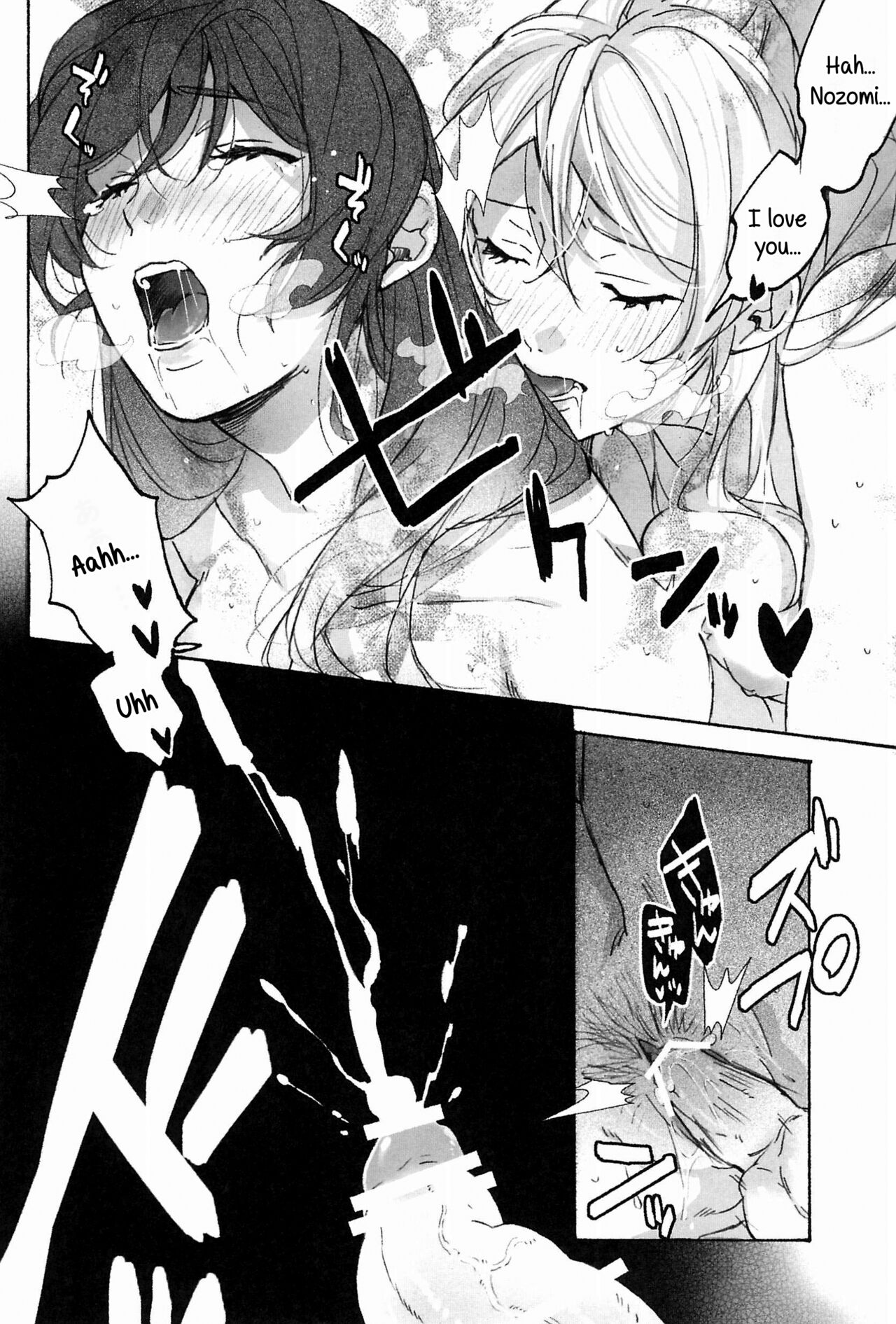 (Bokura no Love Live! 15) [Zarame-ya (Zawawa, Me)] My dear QUEEN (Love Live!) [English] [SDTLs] imagen número 30