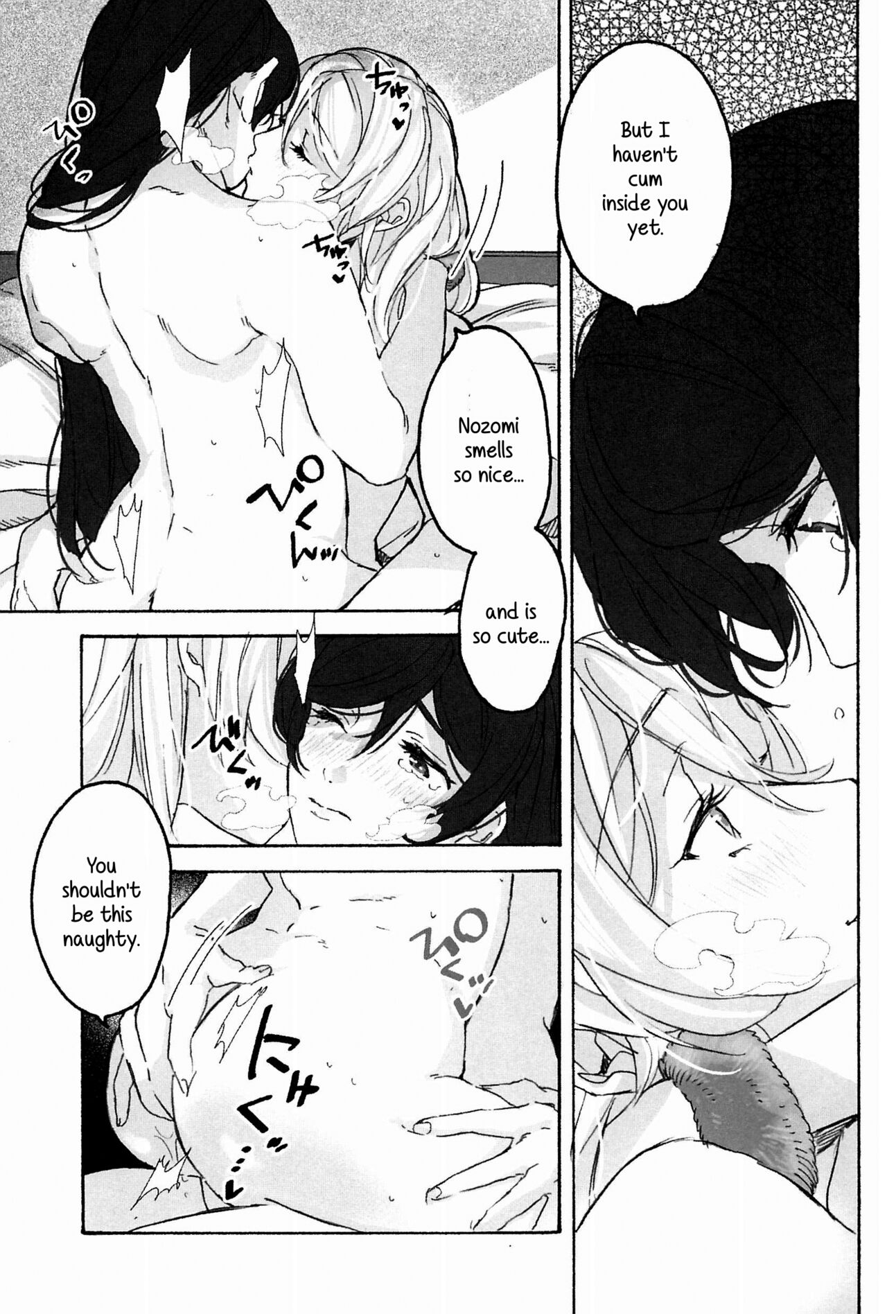 (Bokura no Love Live! 15) [Zarame-ya (Zawawa, Me)] My dear QUEEN (Love Live!) [English] [SDTLs] imagen número 39