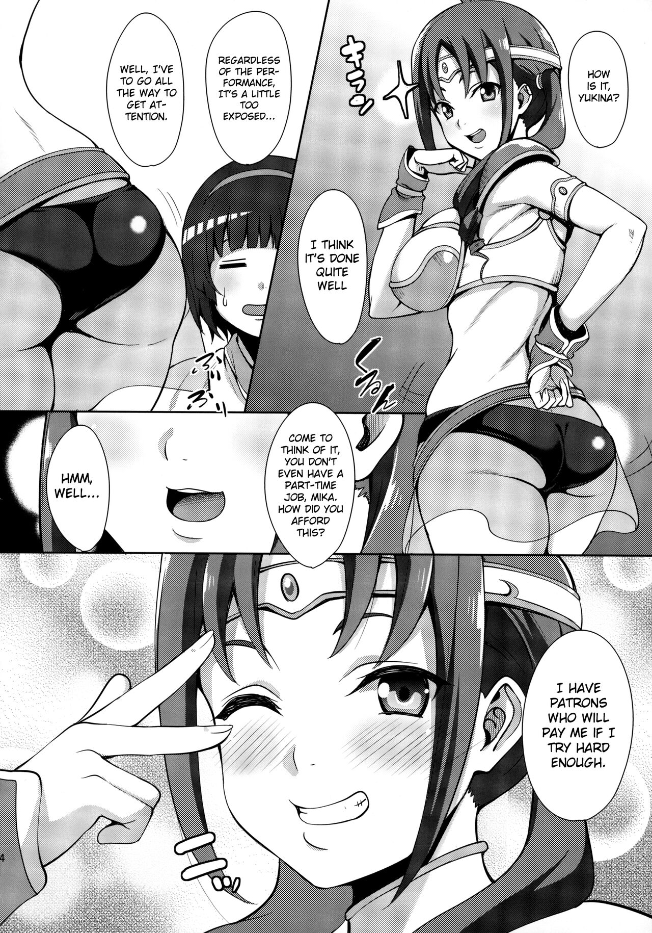 (C90) [mon-petit (Mon-petit)] 1-kai 2-man de Dou? | How about 20,000 yen for one time? (Kuromukuro) [English] [Gagak_Ireng] 25eme image