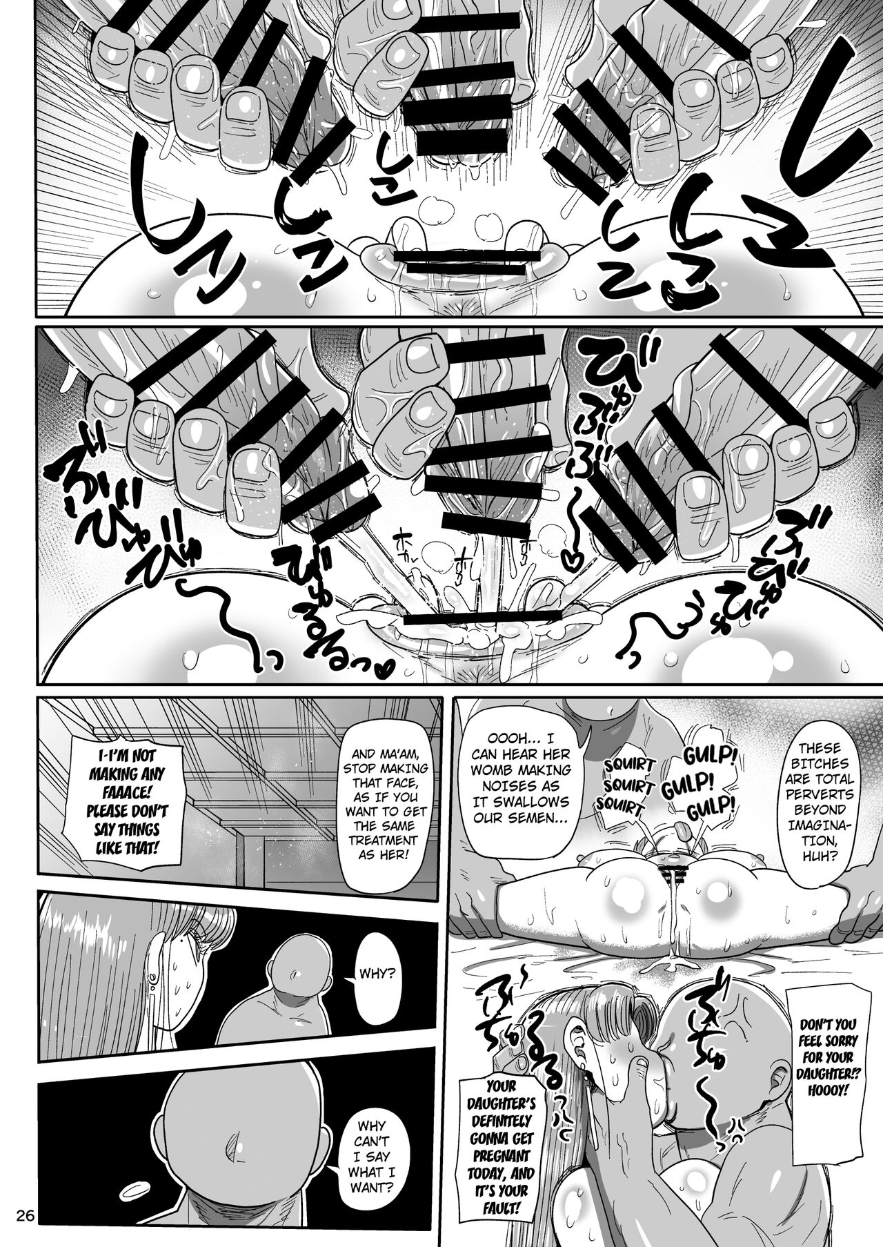 [CRAFT (Kiliu)] Nandemo Chousa Mama Kuma Shizue wa Teiko ga Dekinai [Digital] [English] [Kuraudo] numero di immagine  25