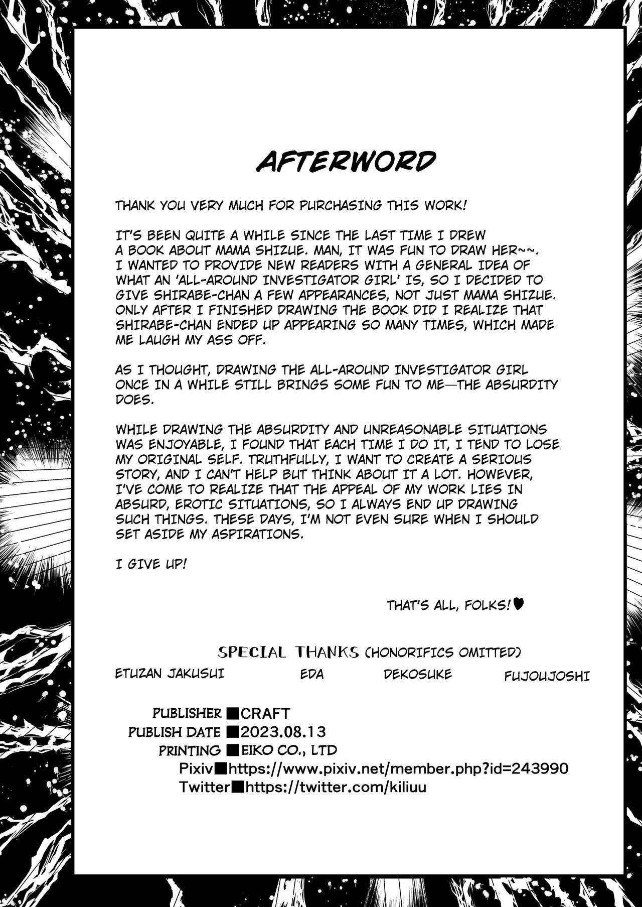 [CRAFT (Kiliu)] Nandemo Chousa Mama Kuma Shizue wa Teiko ga Dekinai [Digital] [English] [Kuraudo] numero di immagine  37