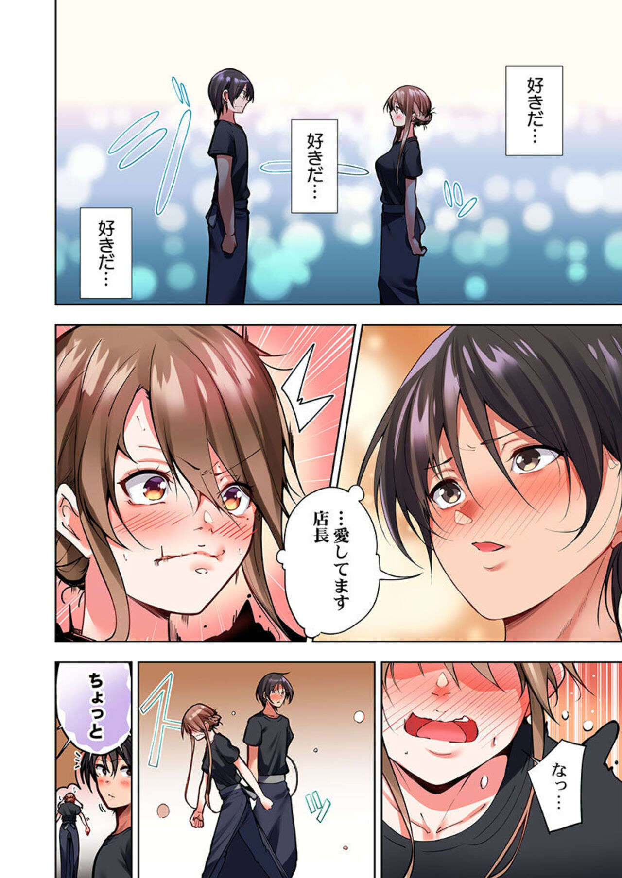 [Koumei] Konya Doushitemo Dakitai Hitozuma 1 image number 8