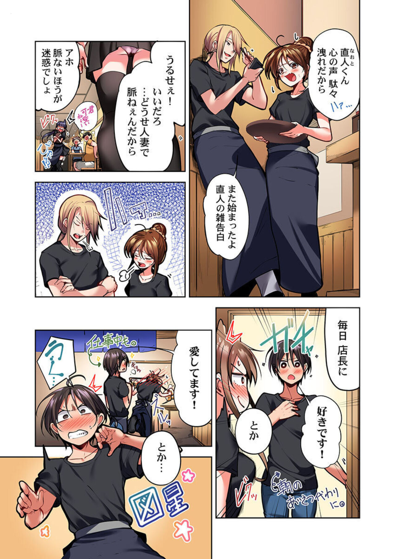 [Koumei] Konya Doushitemo Dakitai Hitozuma 1 image number 9