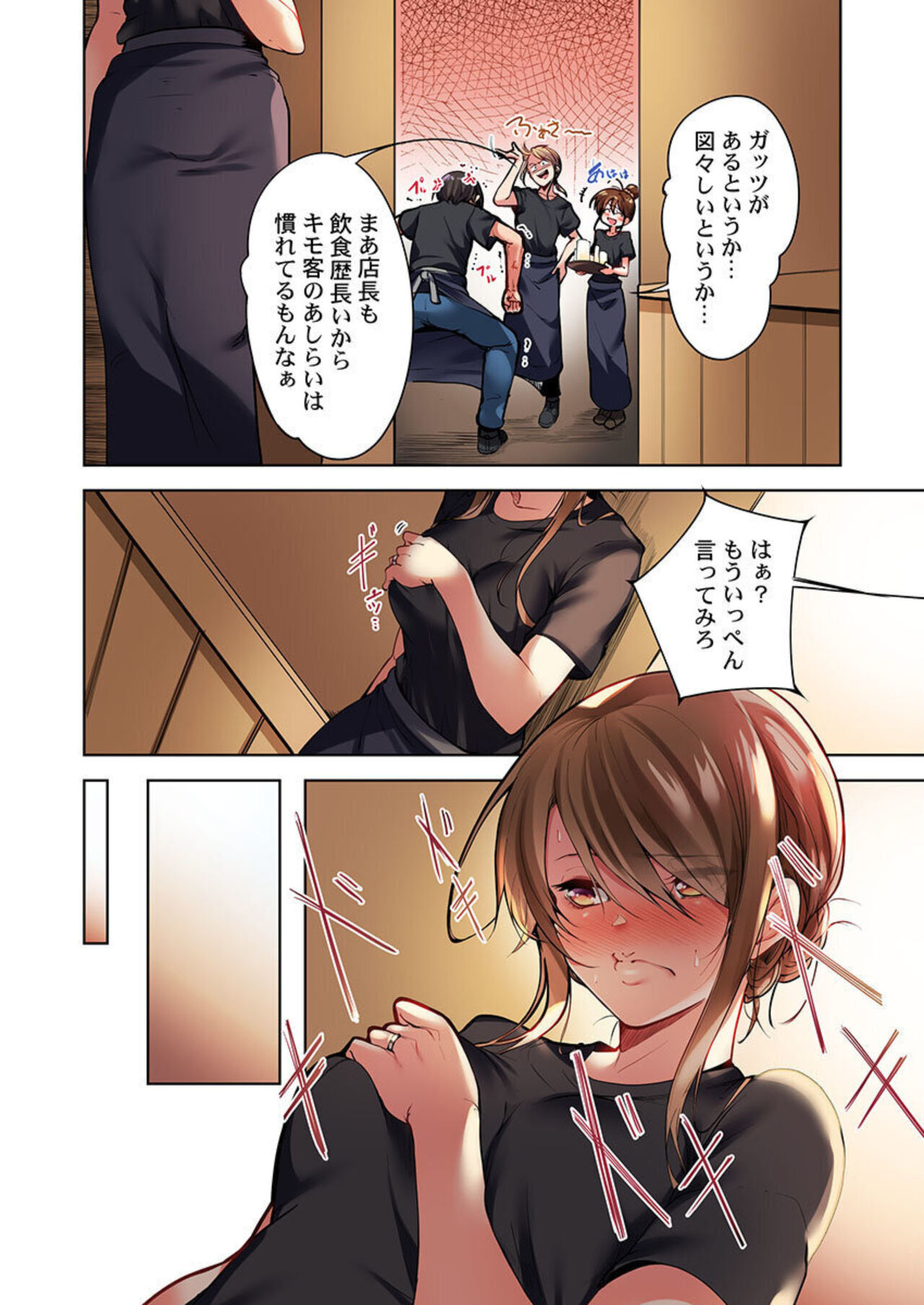 [Koumei] Konya Doushitemo Dakitai Hitozuma 1 image number 10