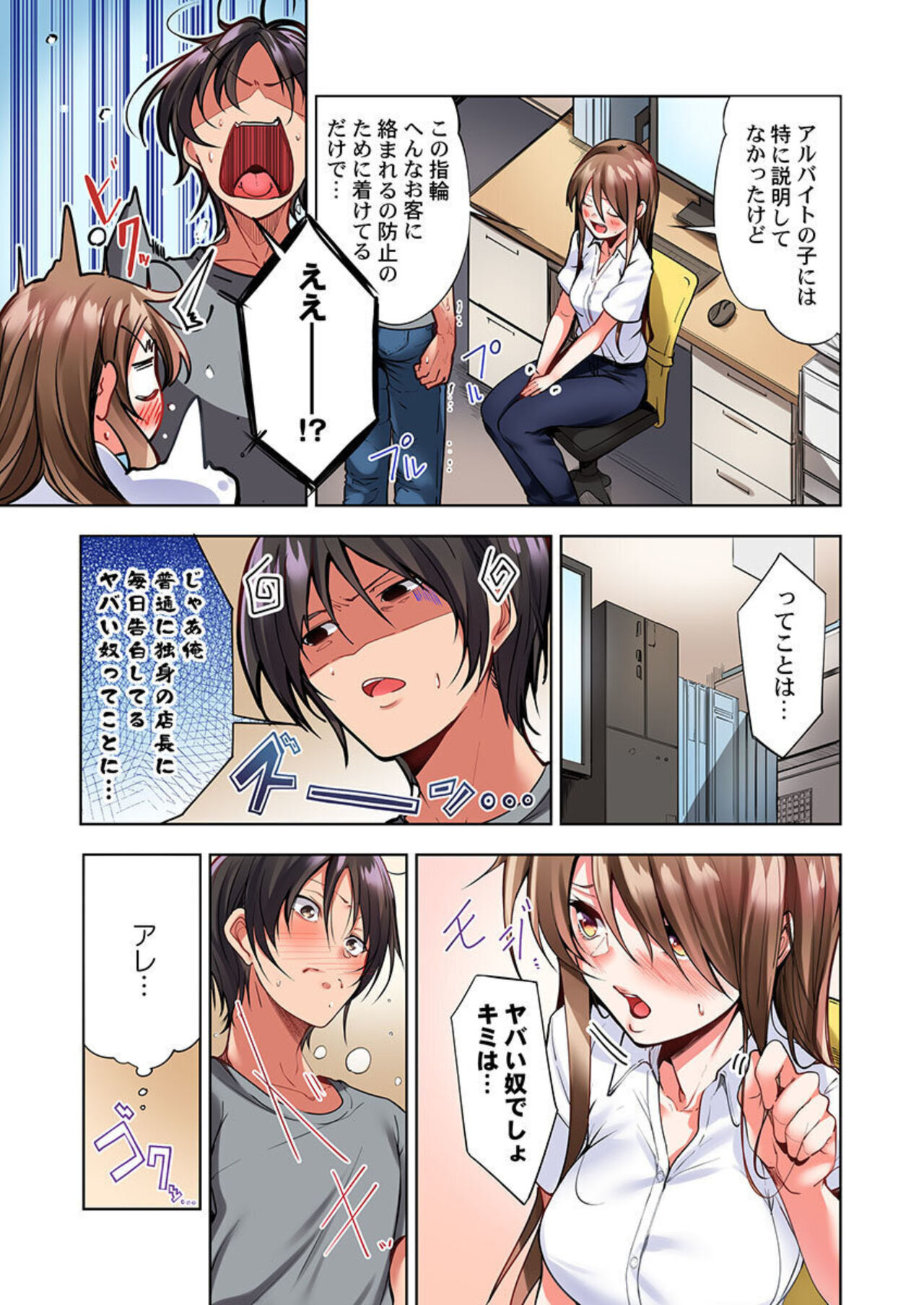 [Koumei] Konya Doushitemo Dakitai Hitozuma 1 image number 15