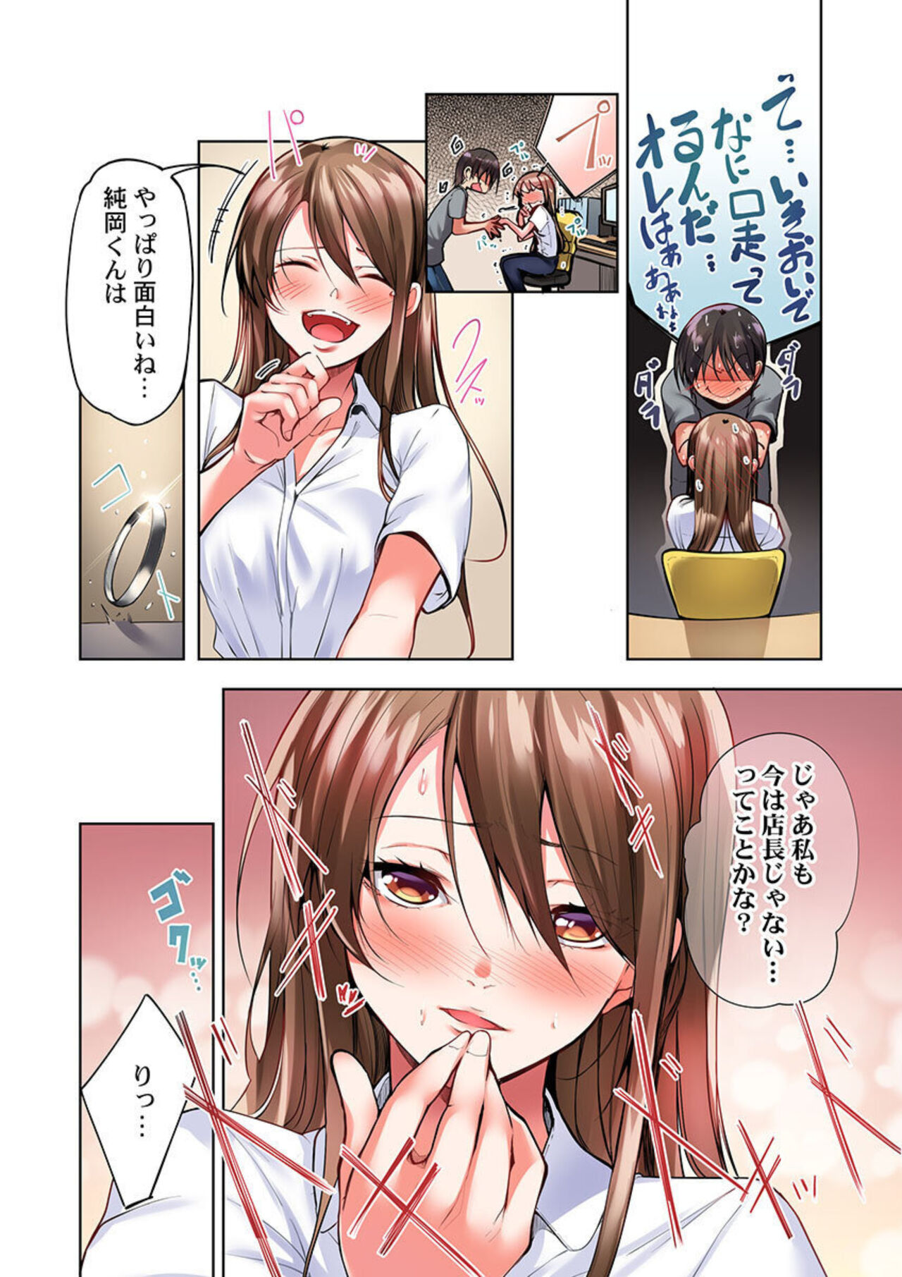 [Koumei] Konya Doushitemo Dakitai Hitozuma 1 image number 18